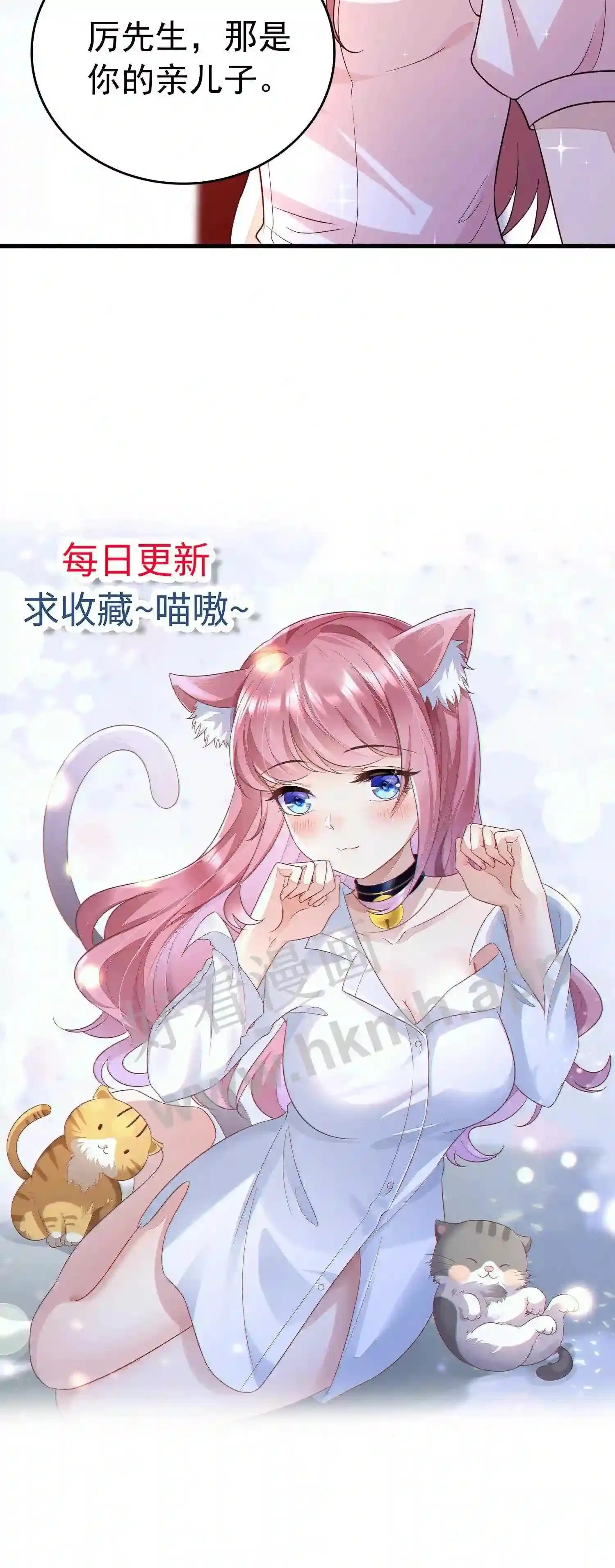 第77话 疯子血 第21页