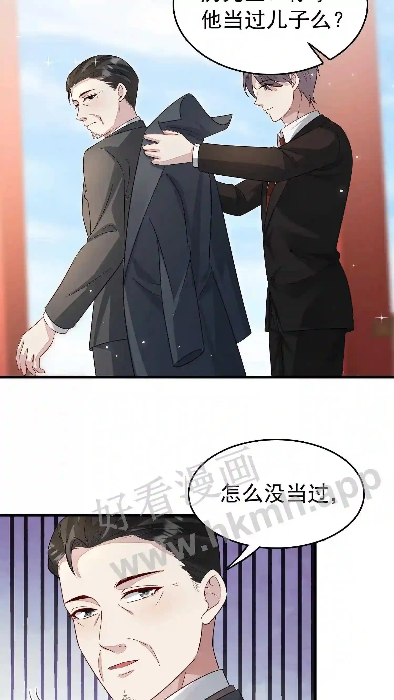 第78话 我给她机会 第12页