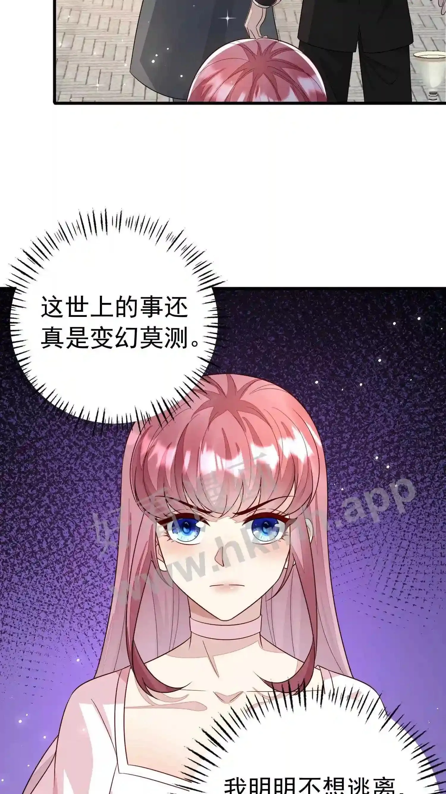 第78话 我给她机会 第15页