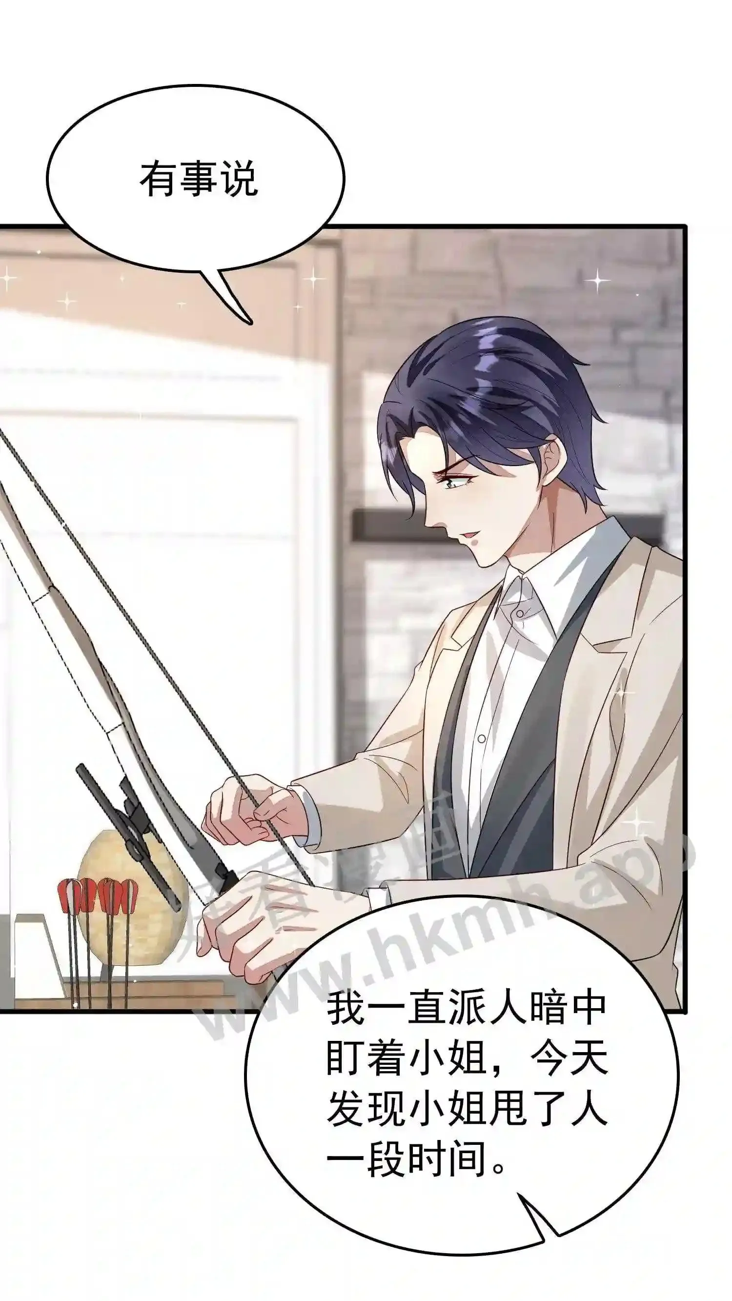 第78话 我给她机会 第18页