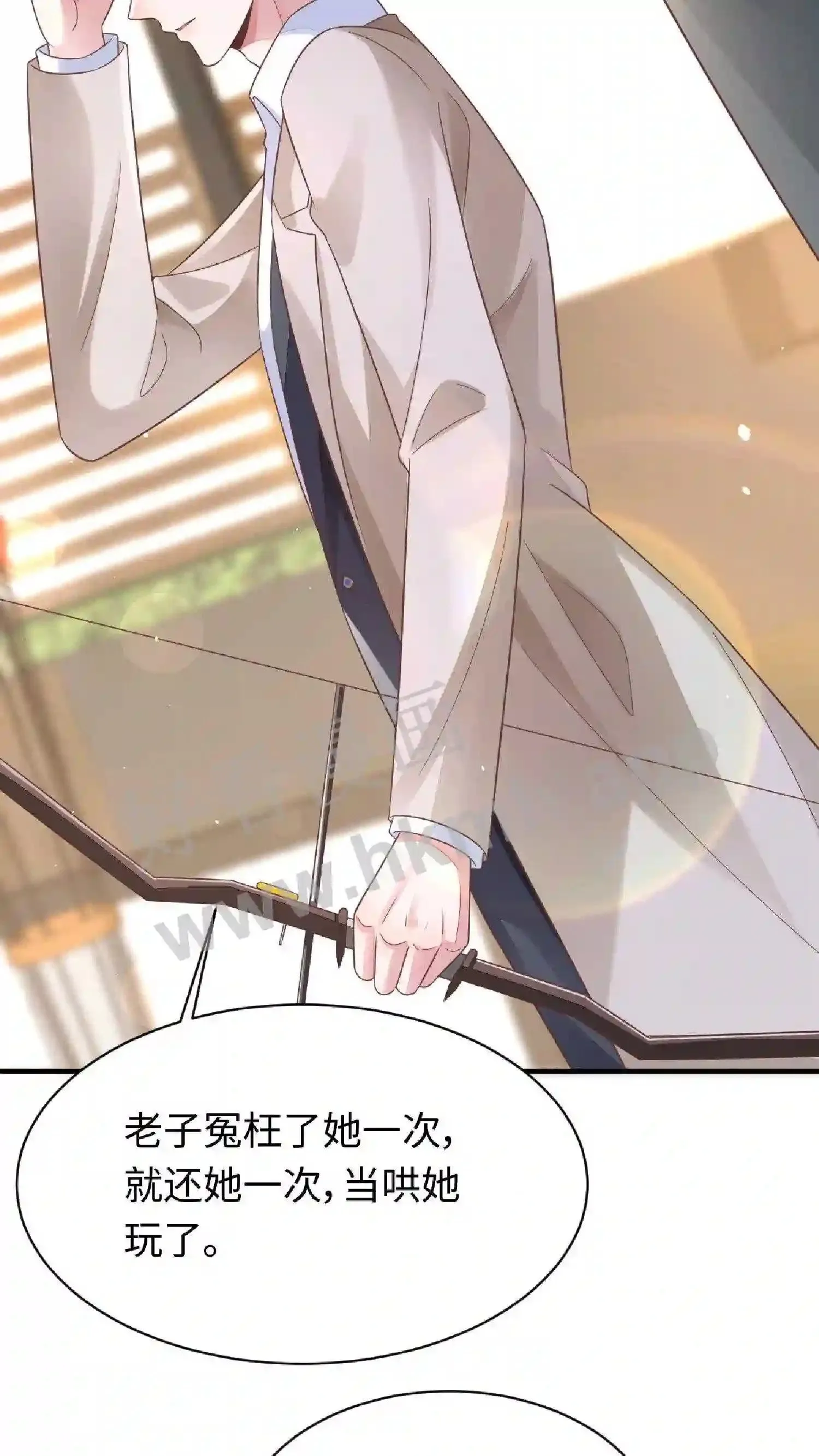 第79话 阿眠,你恨不恨我 第3页