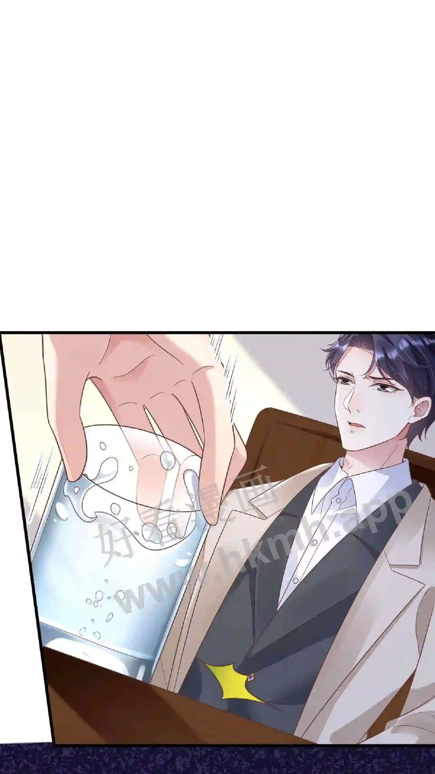 第79话 阿眠,你恨不恨我 第23页