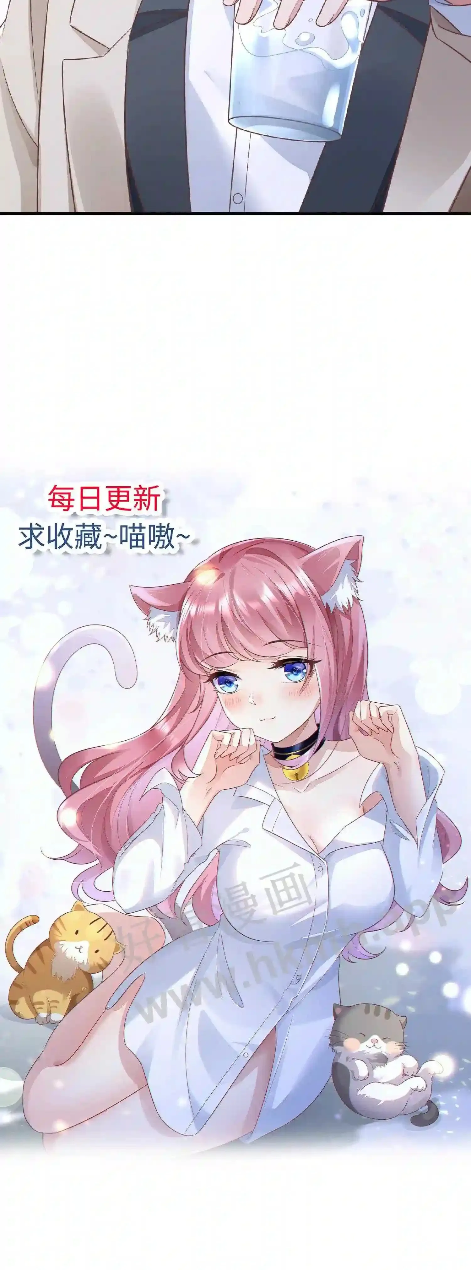 第79话 阿眠,你恨不恨我 第25页