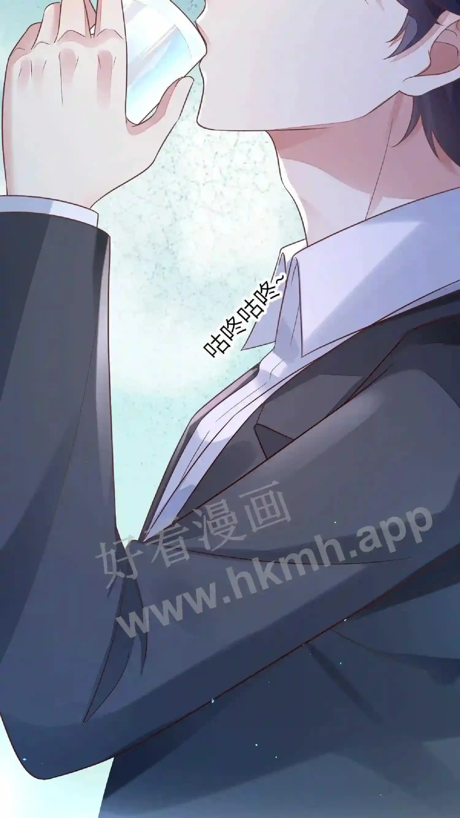 第80话 他的身世 第5页