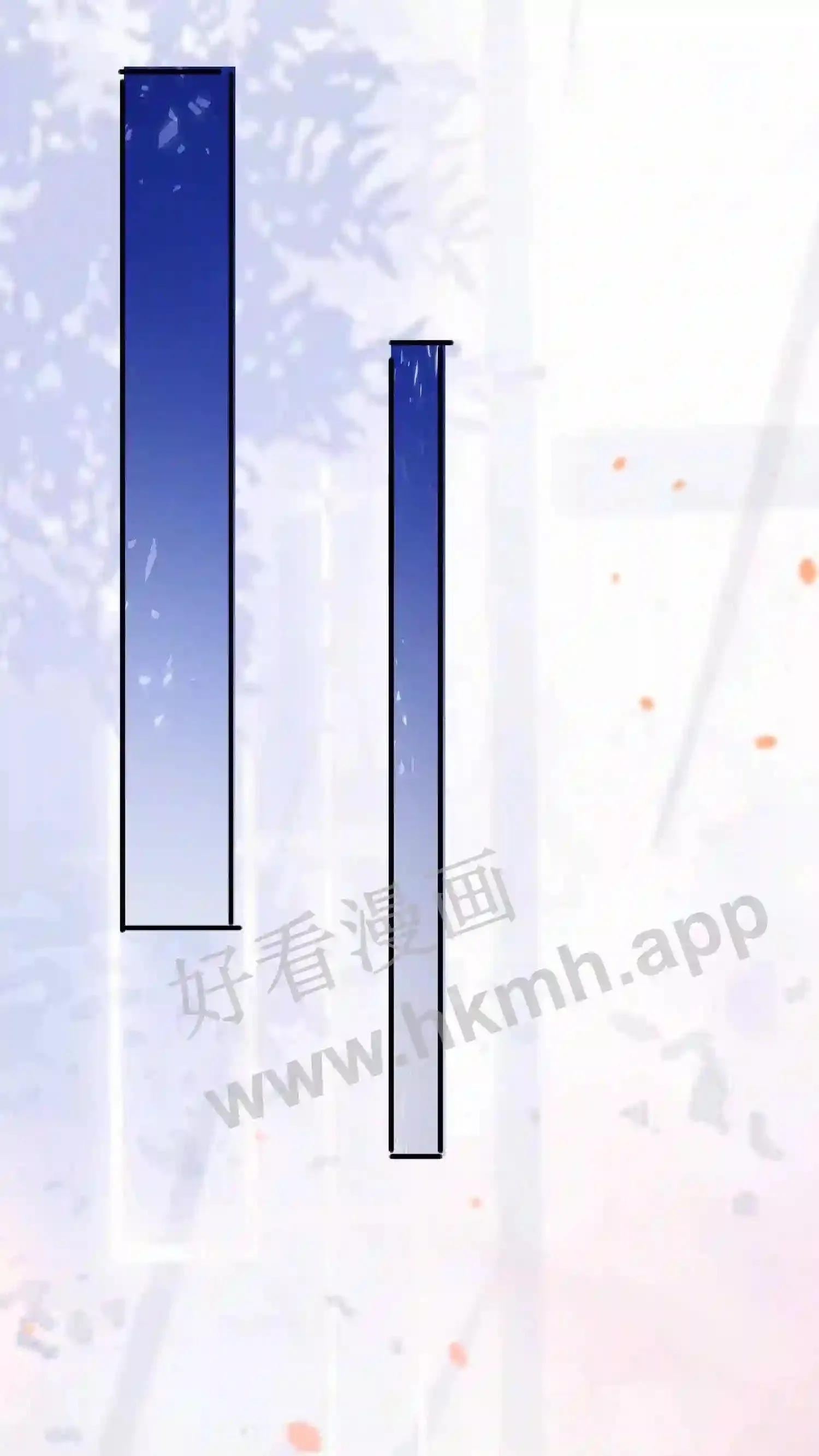 第80话 他的身世 第8页