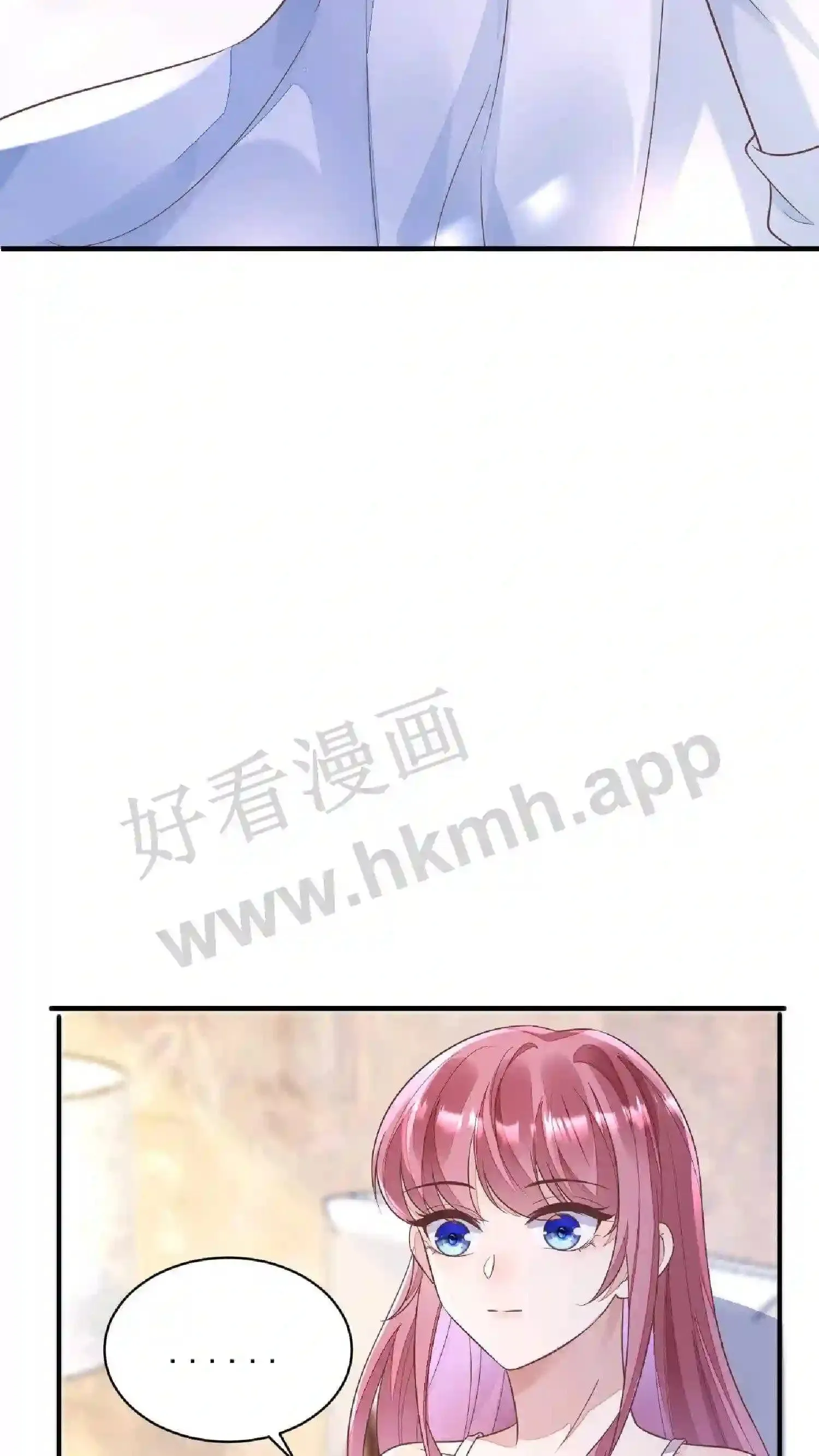 第80话 他的身世 第13页