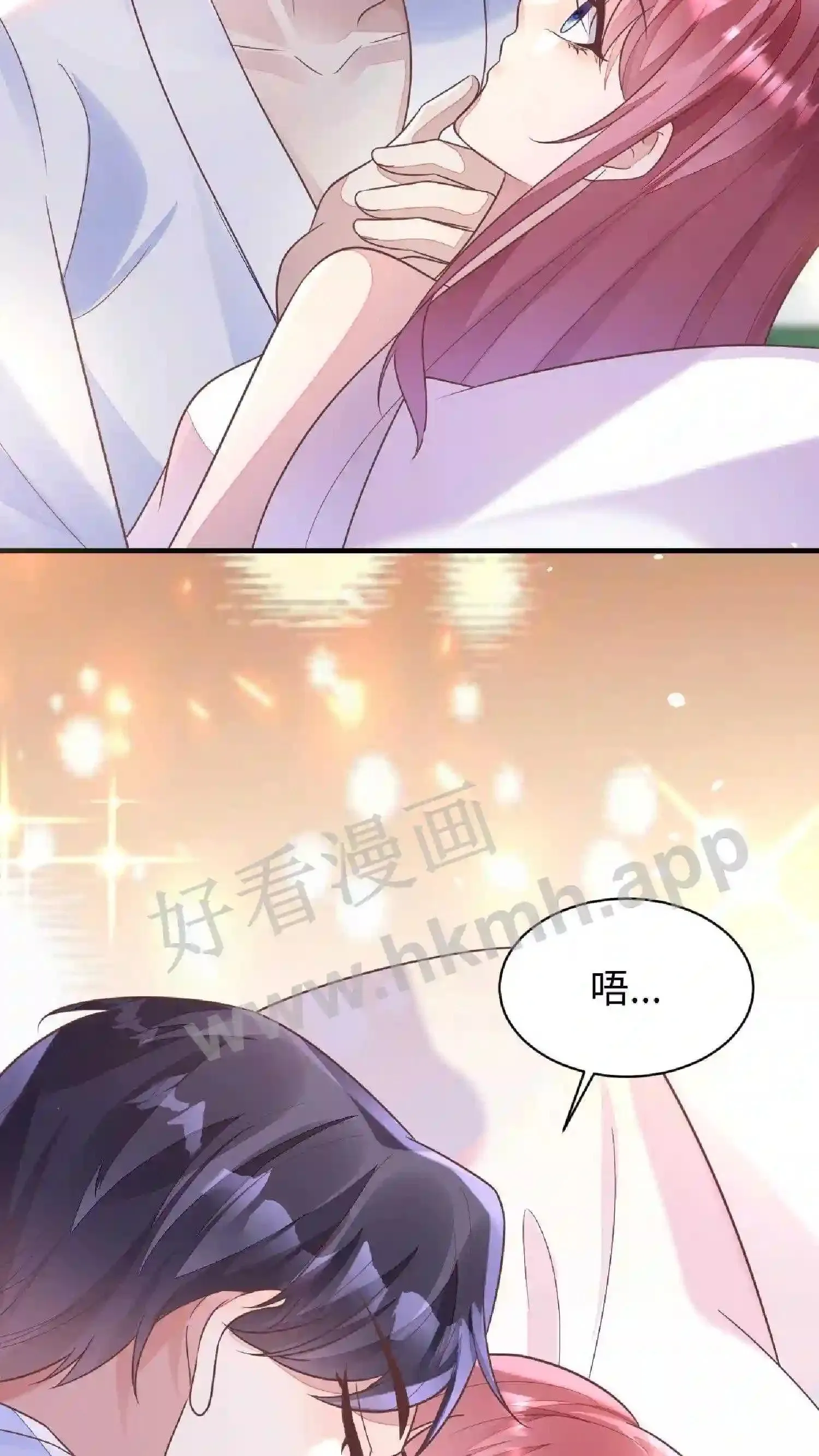 第80话 他的身世 第16页