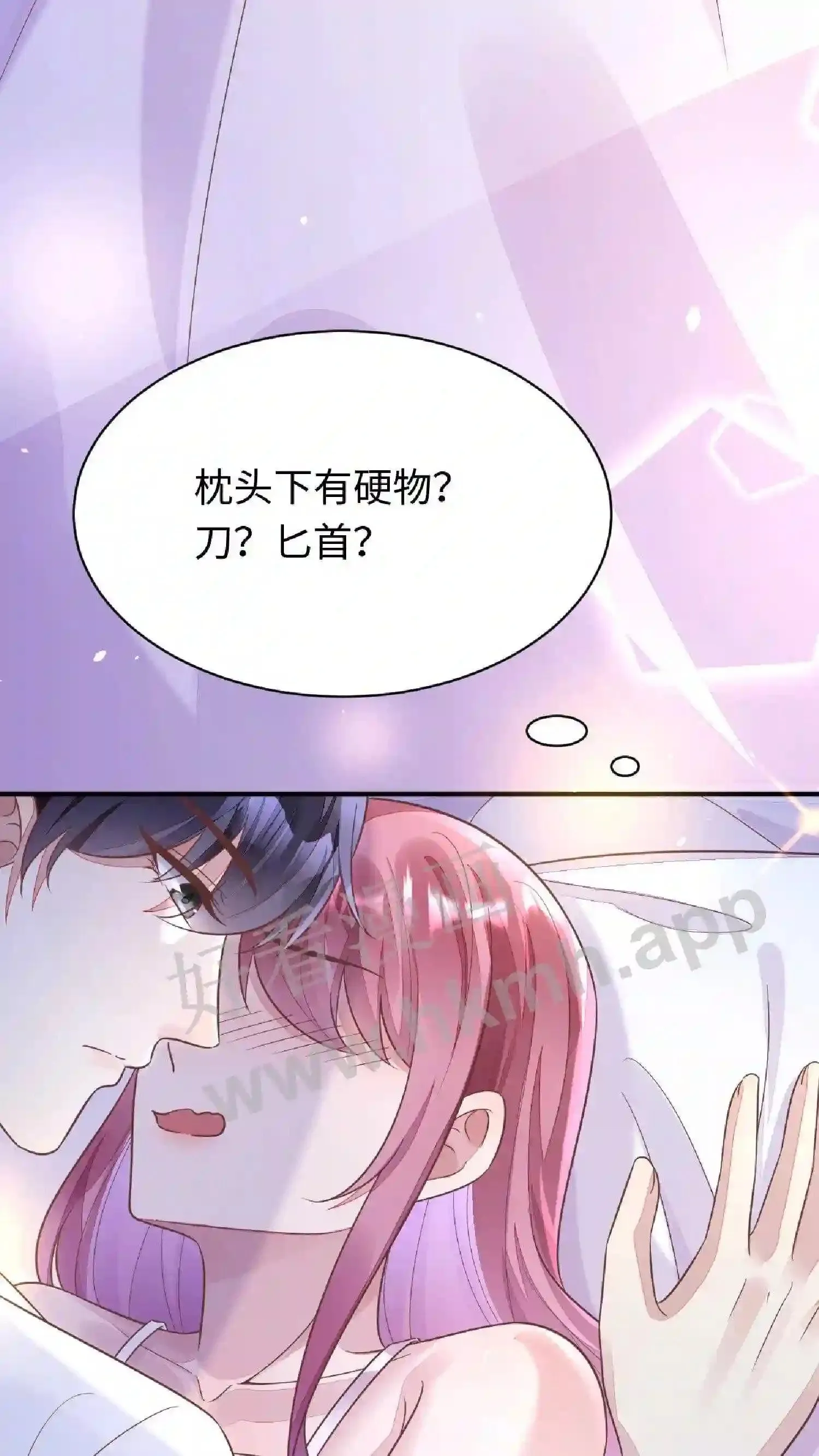 第80话 他的身世 第18页
