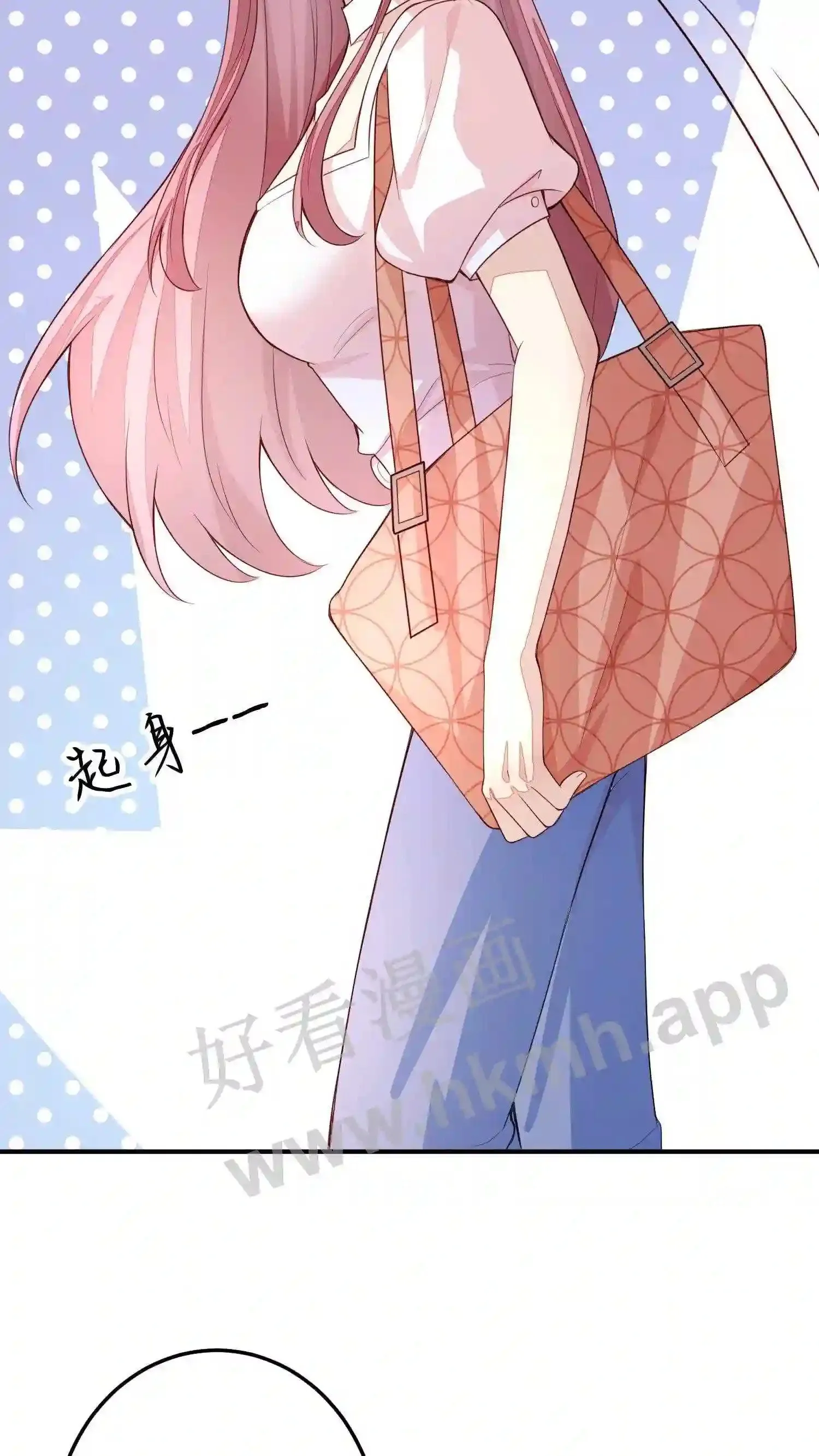 第82话 你在安慰我 第26页