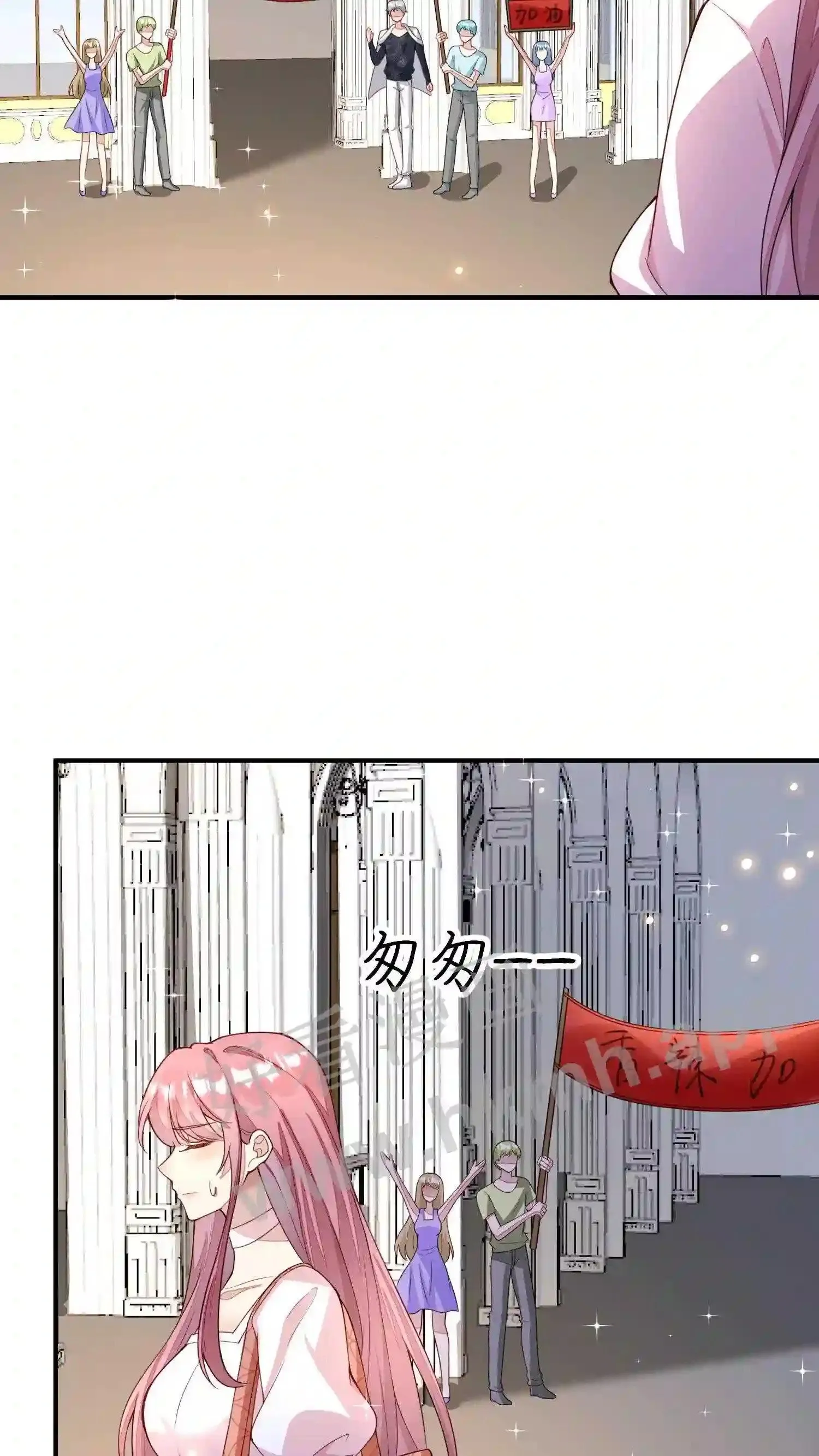 第83话 传说中的英才会 第3页