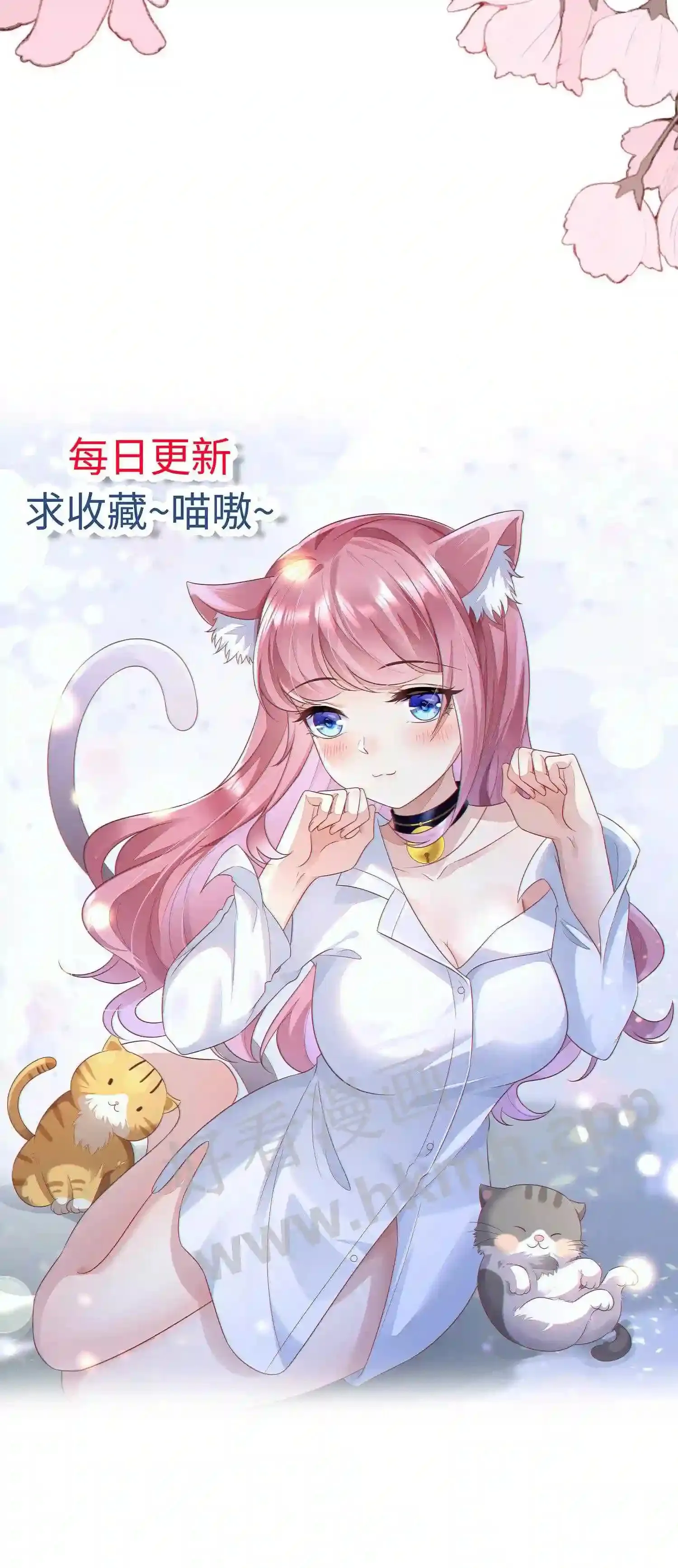 第83话 传说中的英才会 第29页