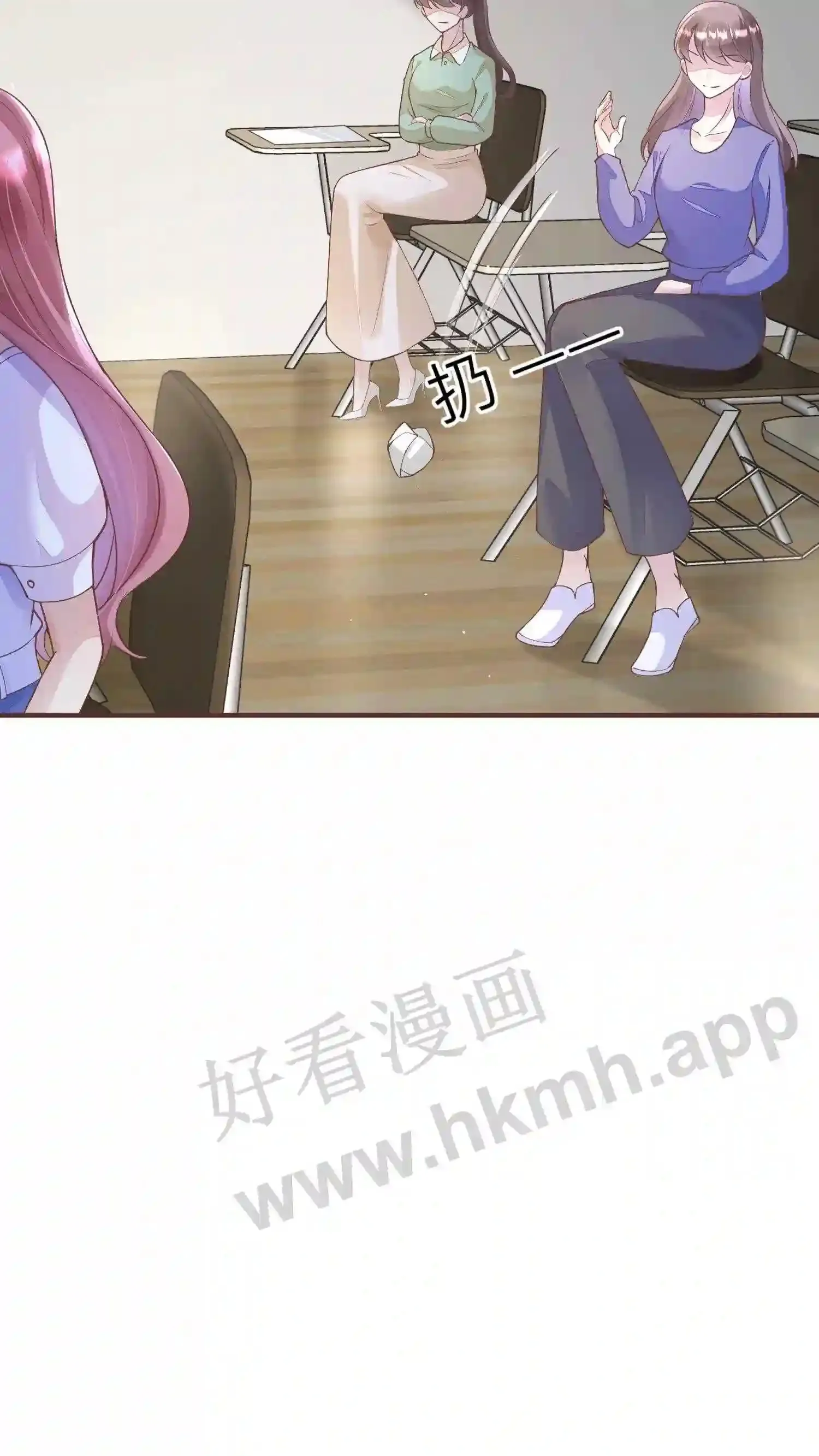 第84话 考试小动作 第7页