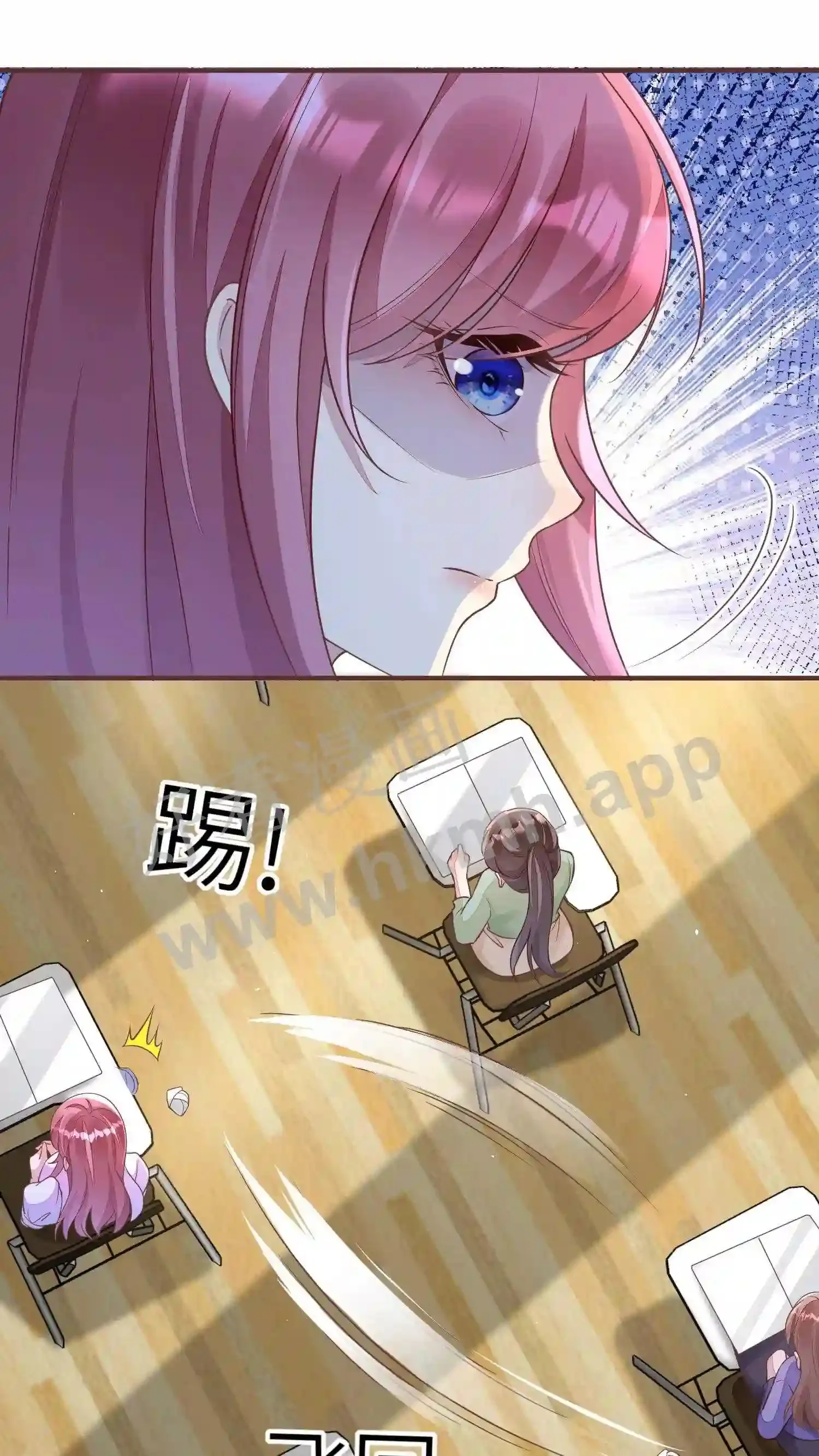 第84话 考试小动作 第8页