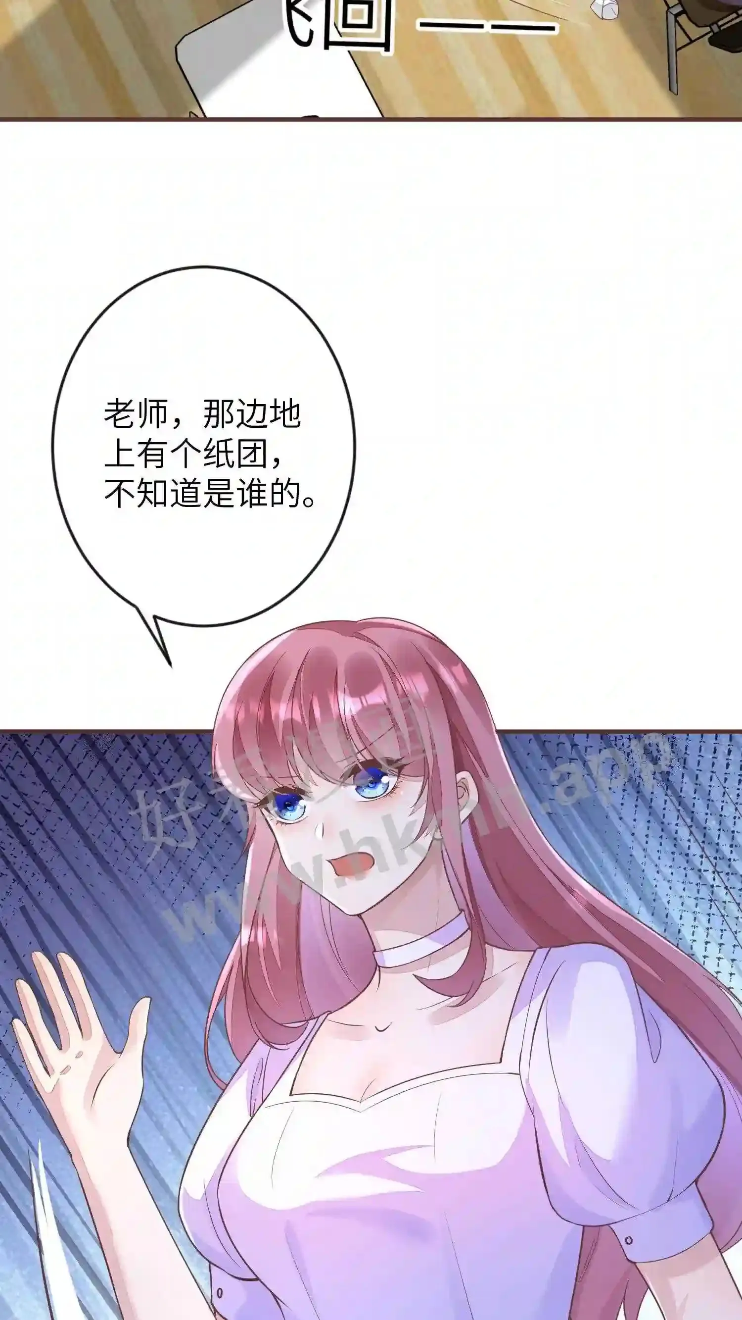 第84话 考试小动作 第9页