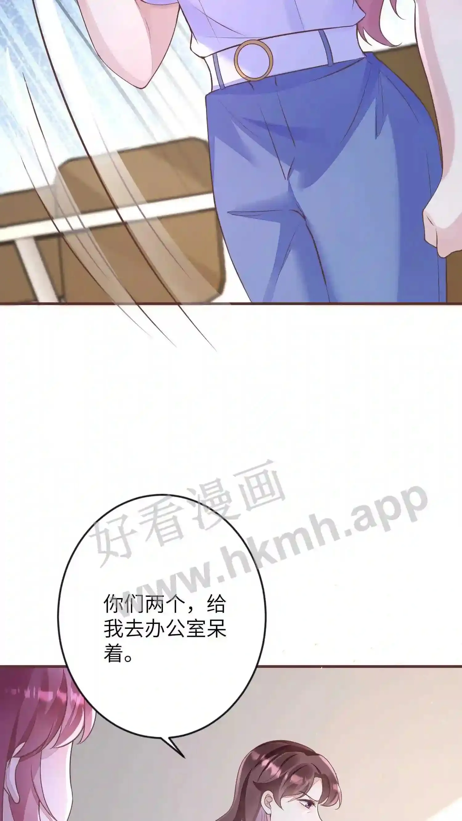 第84话 考试小动作 第10页