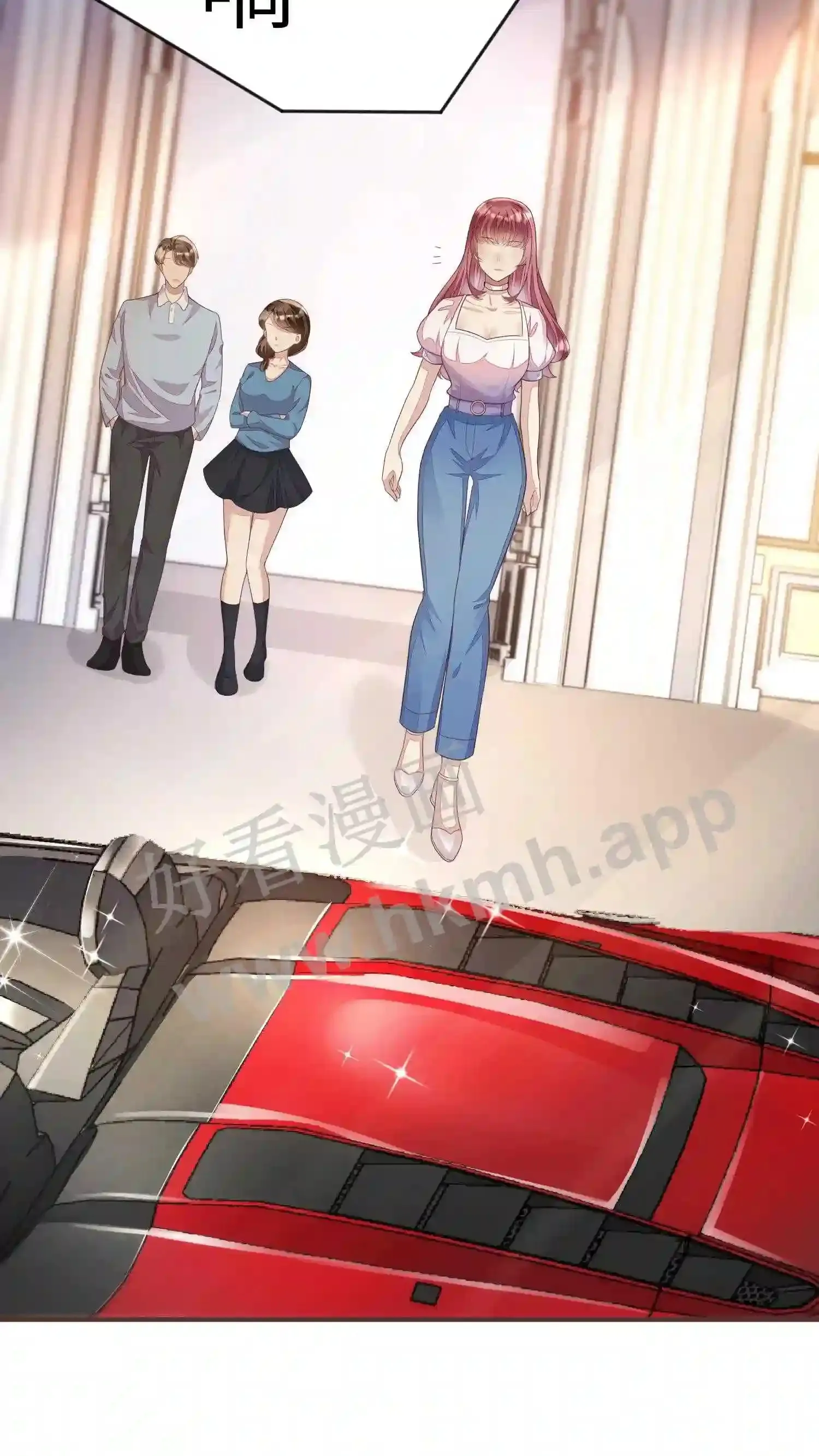 第86话 接她回家 第5页