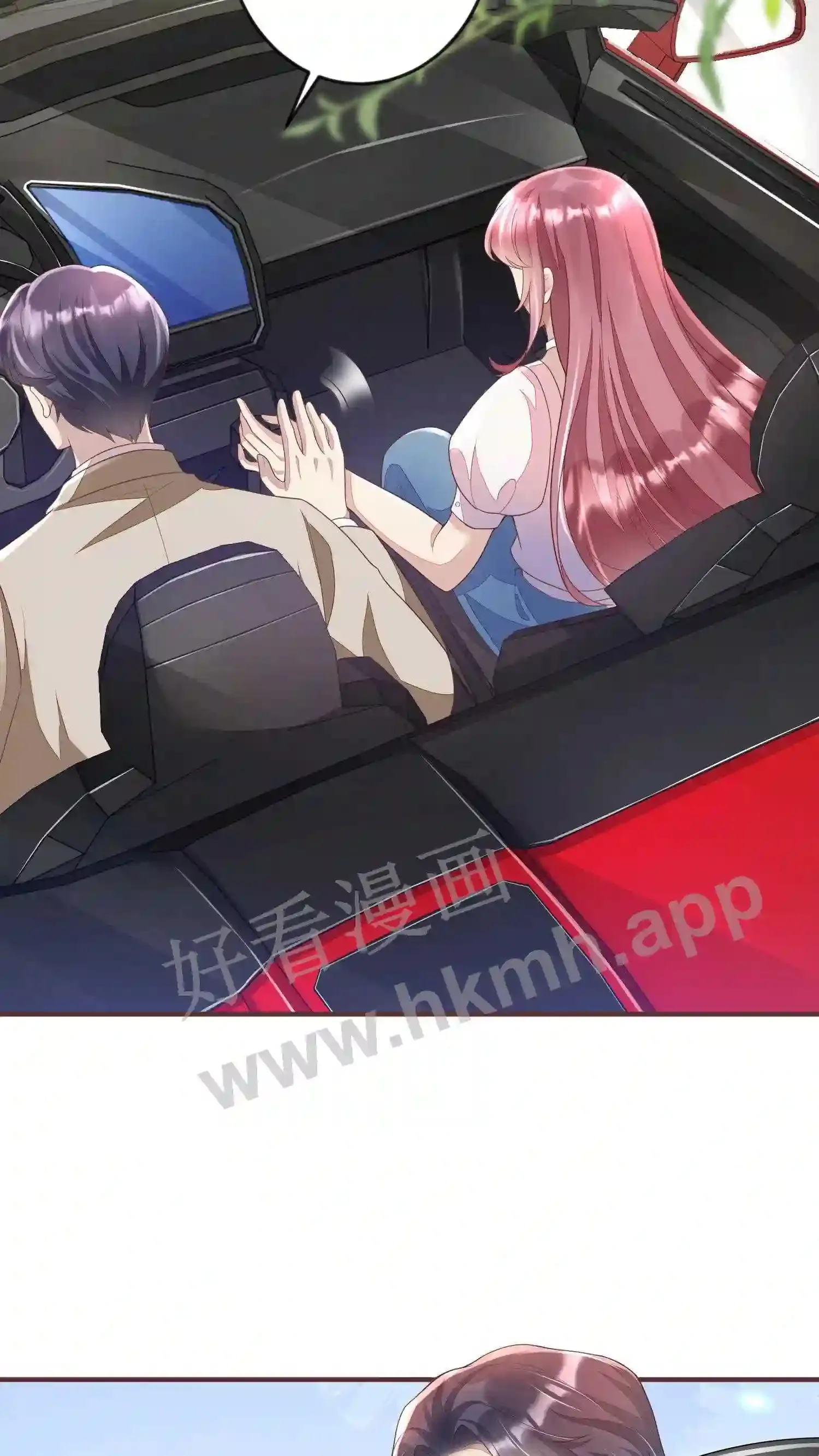 第86话 接她回家 第10页