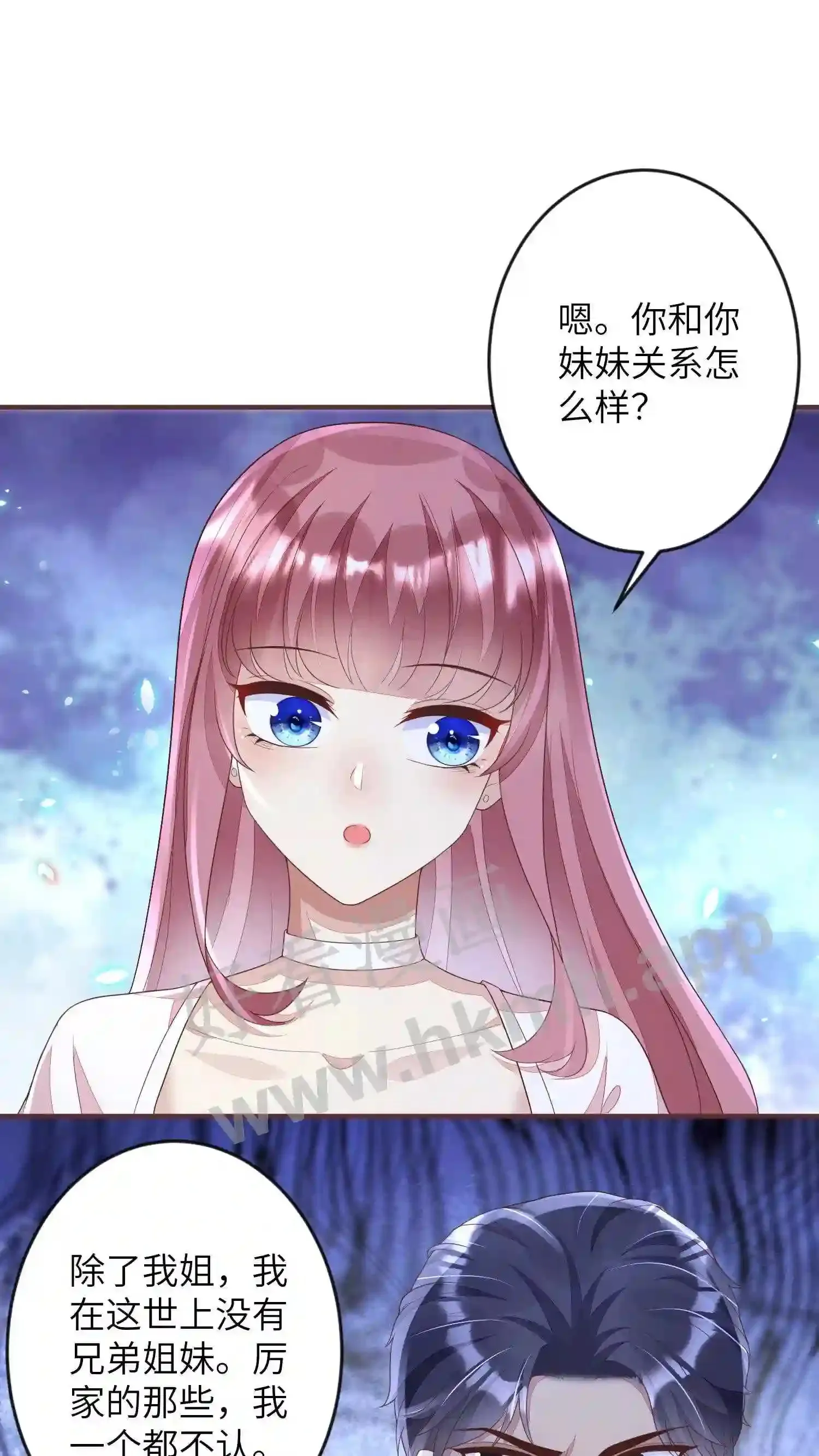 第86话 接她回家 第14页