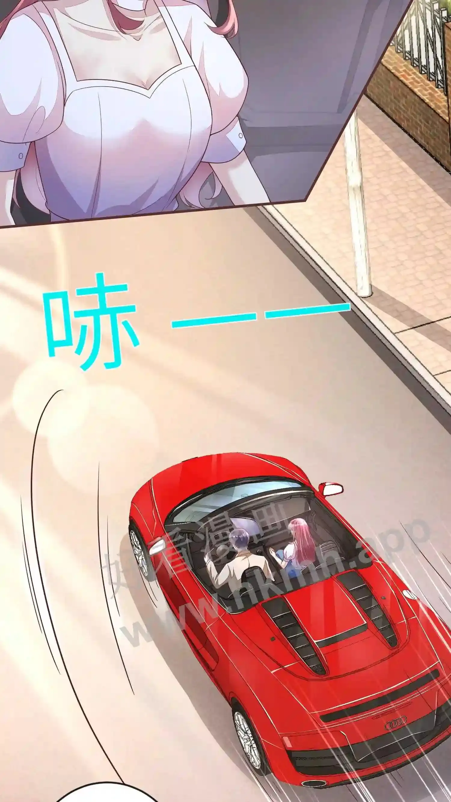 第86话 接她回家 第16页