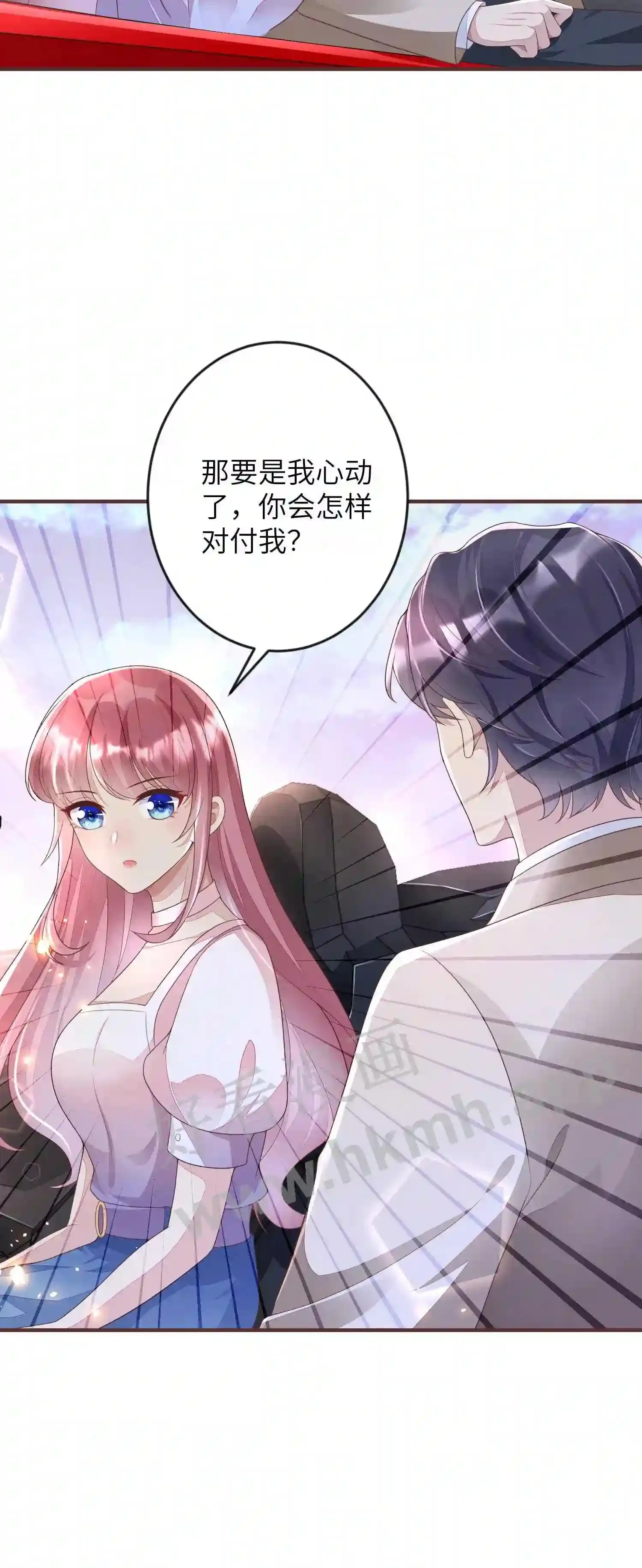 第86话 接她回家 第22页