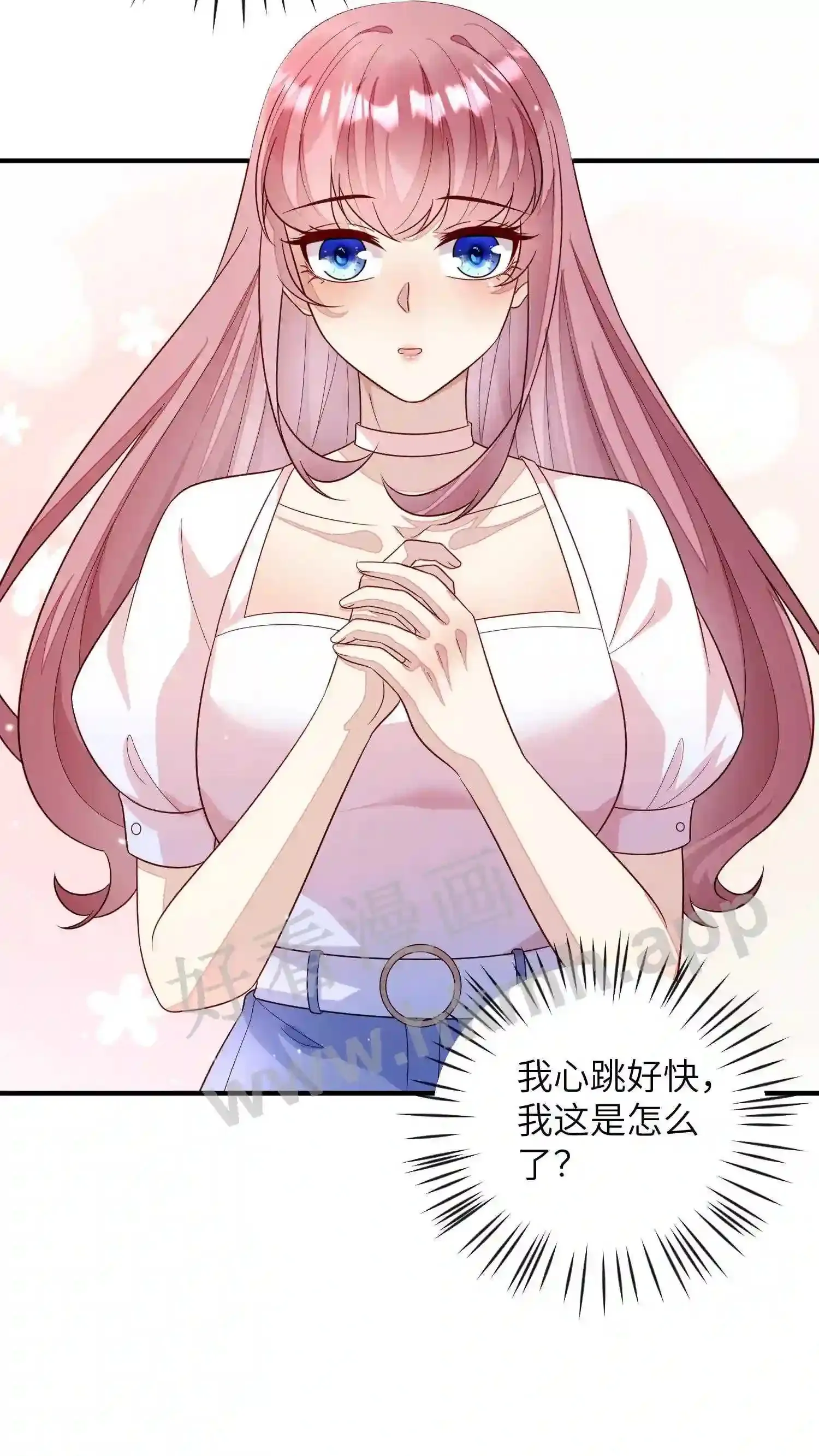 第87话 小东西,我宠你啊 第8页