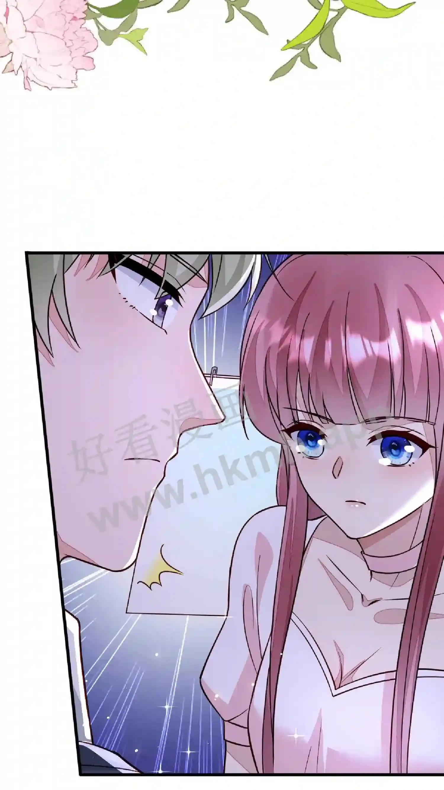 第88话 唯一的S+ 第25页