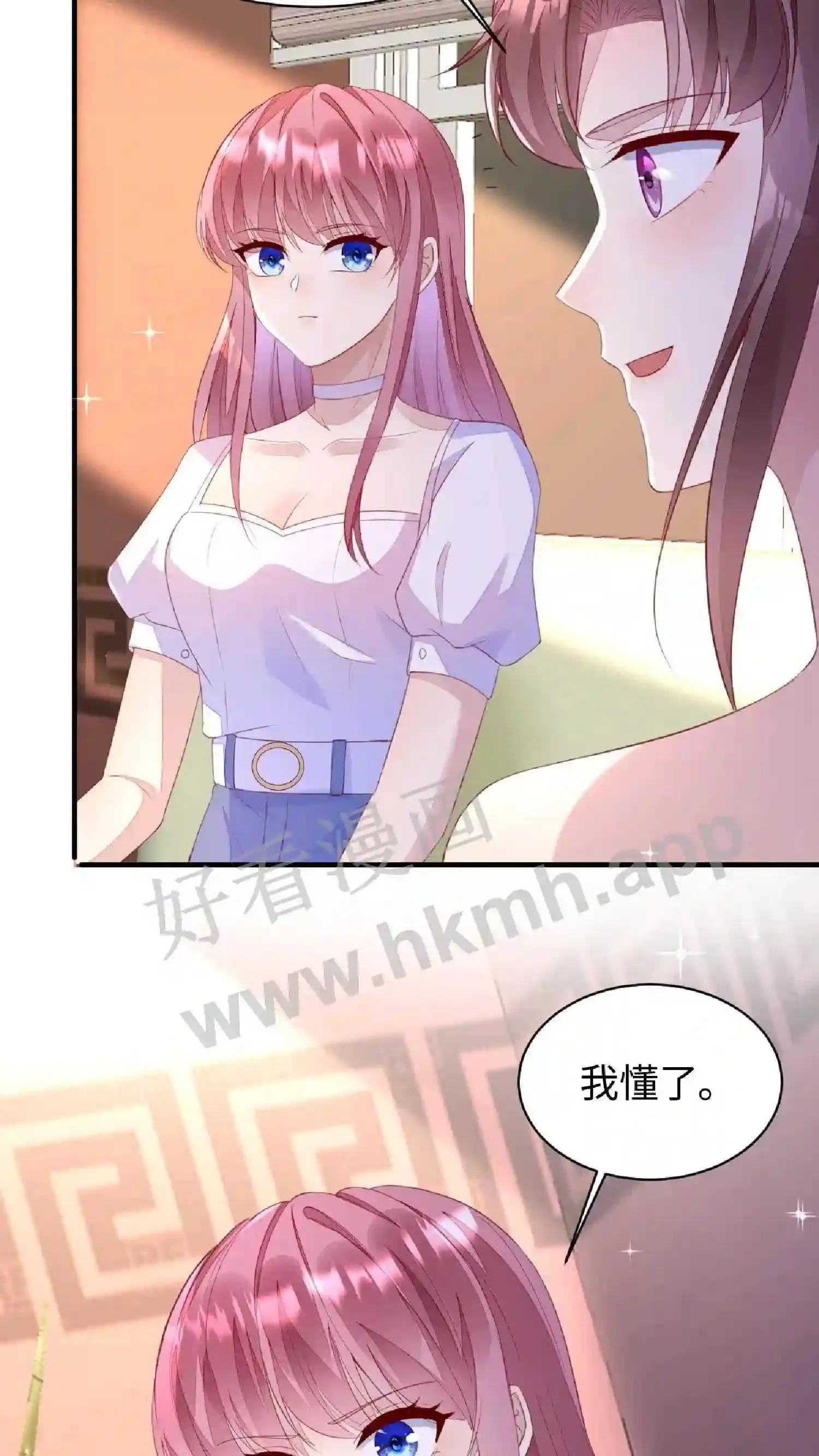 第89话 真够脏的 第6页