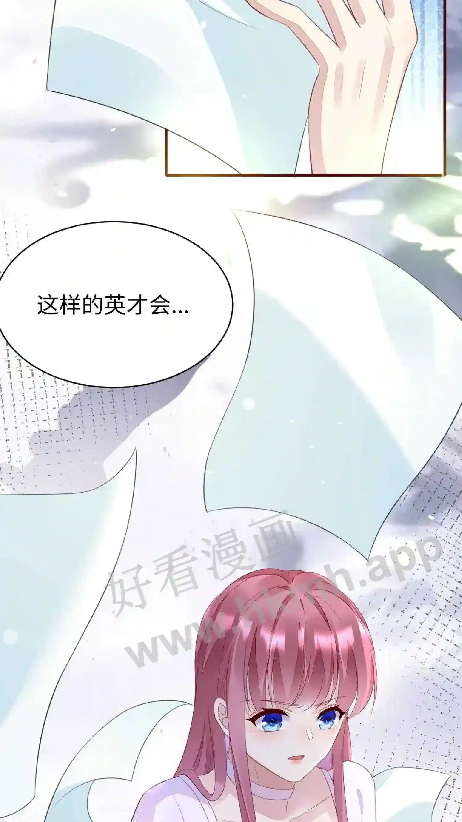 第89话 真够脏的 第15页