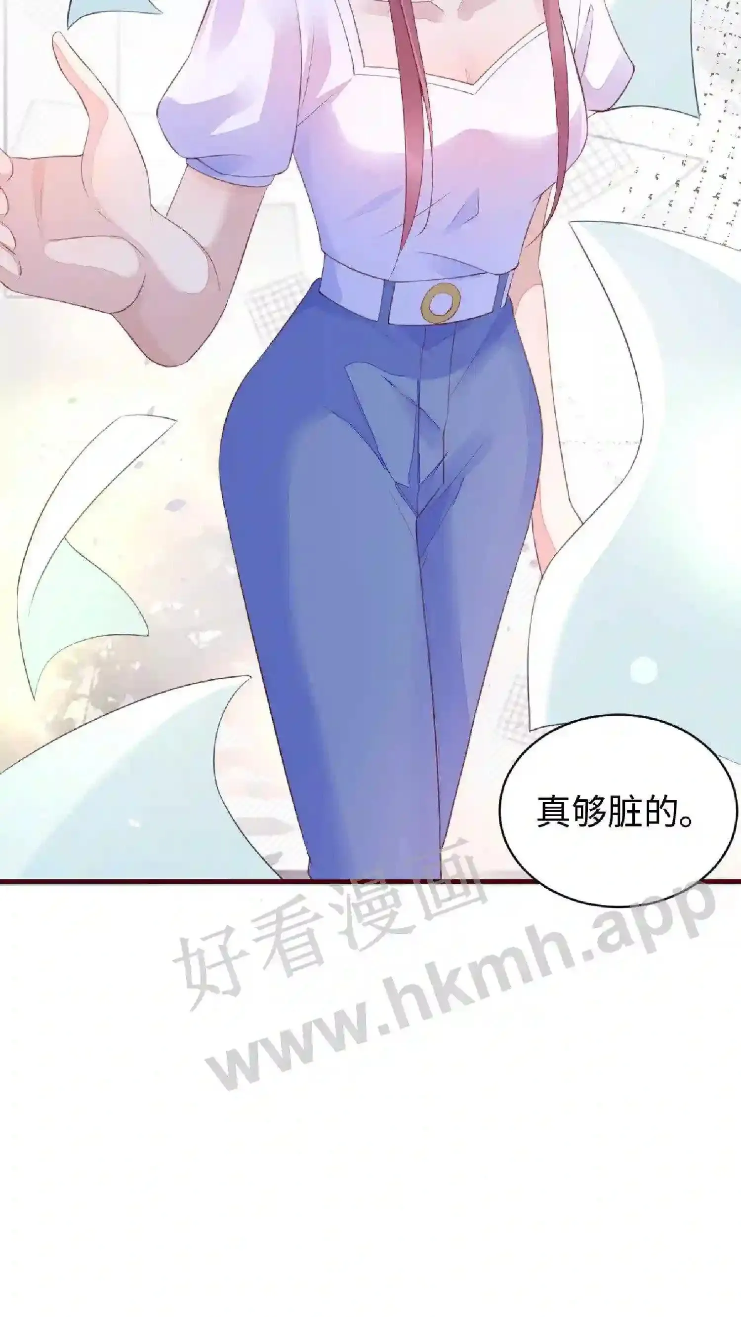 第89话 真够脏的 第16页