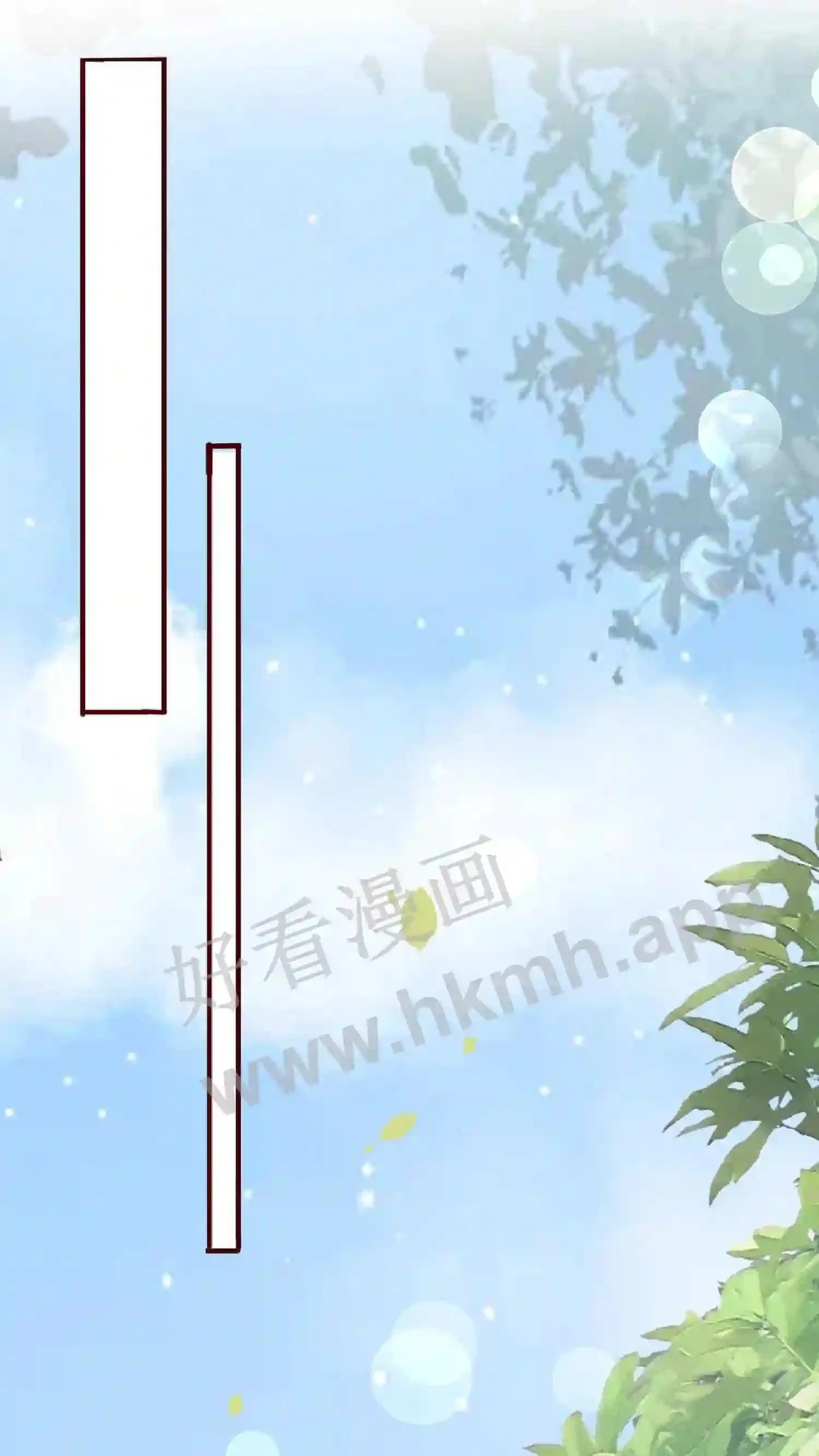 第89话 真够脏的 第18页