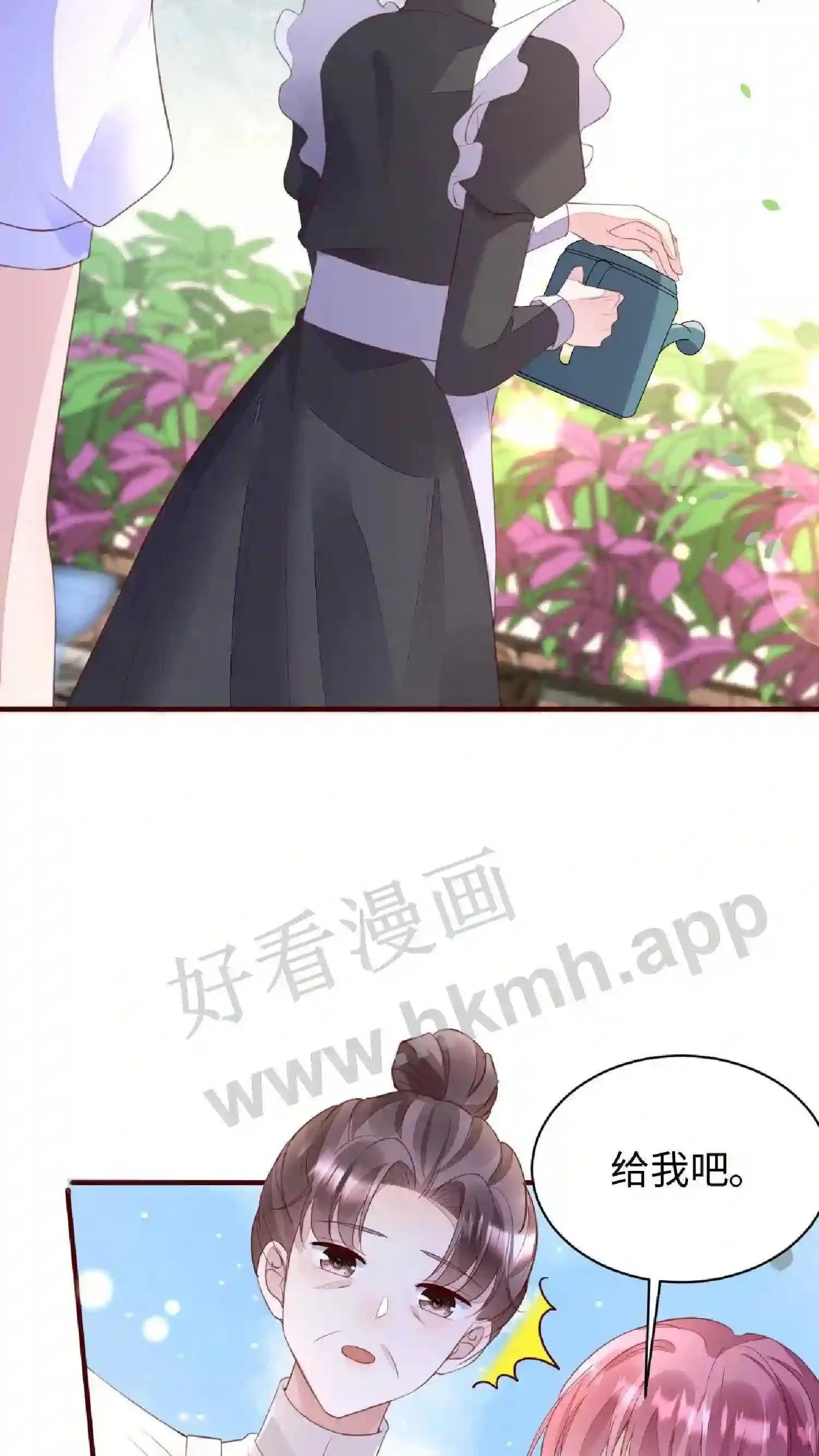 第89话 真够脏的 第20页