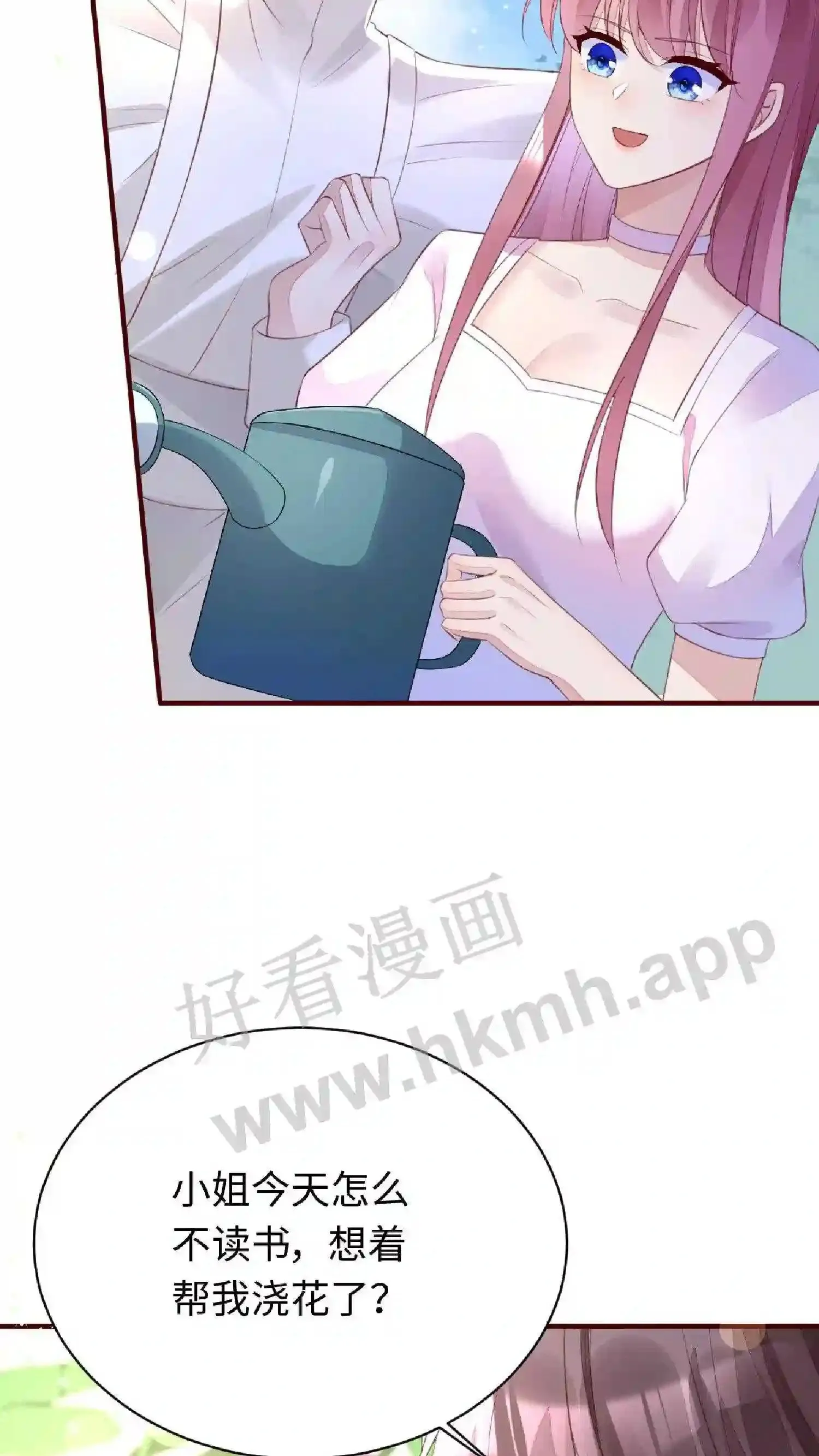第89话 真够脏的 第21页