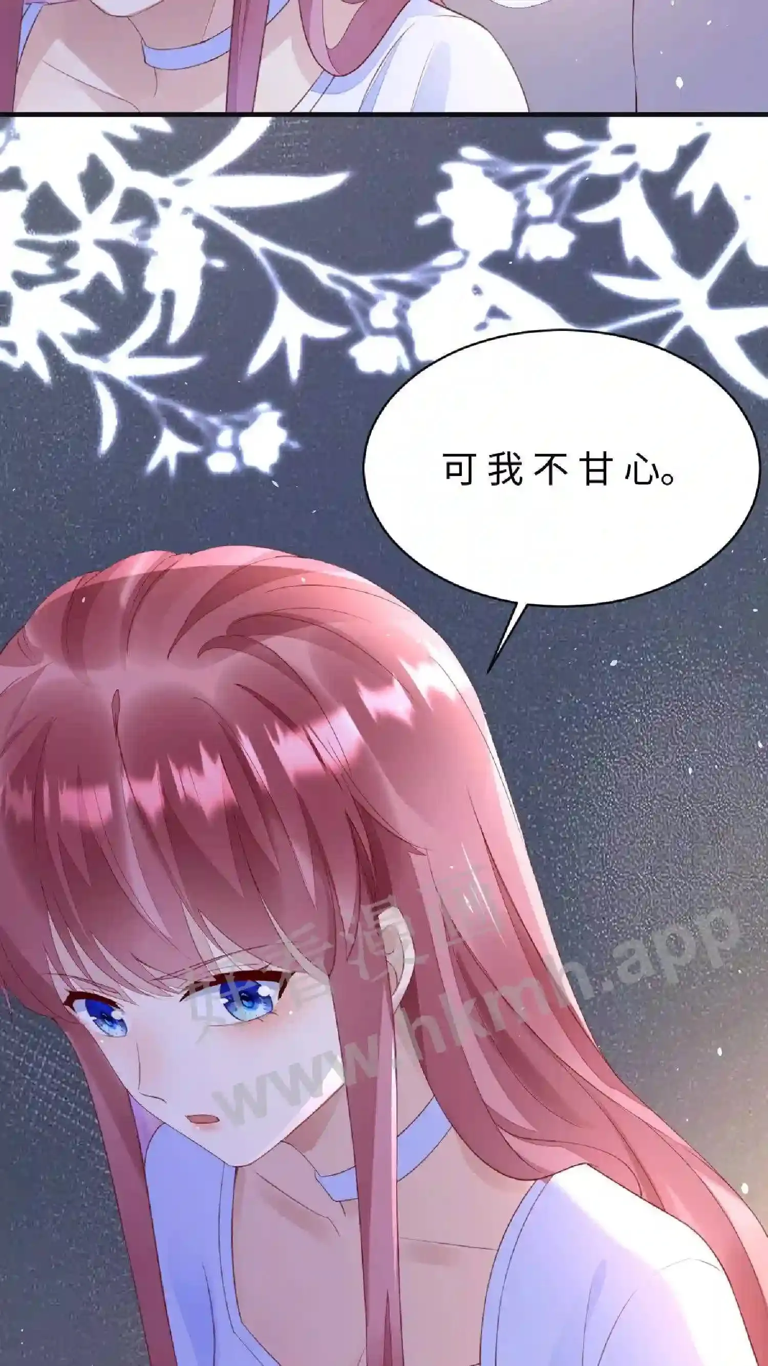 第89话 真够脏的 第25页