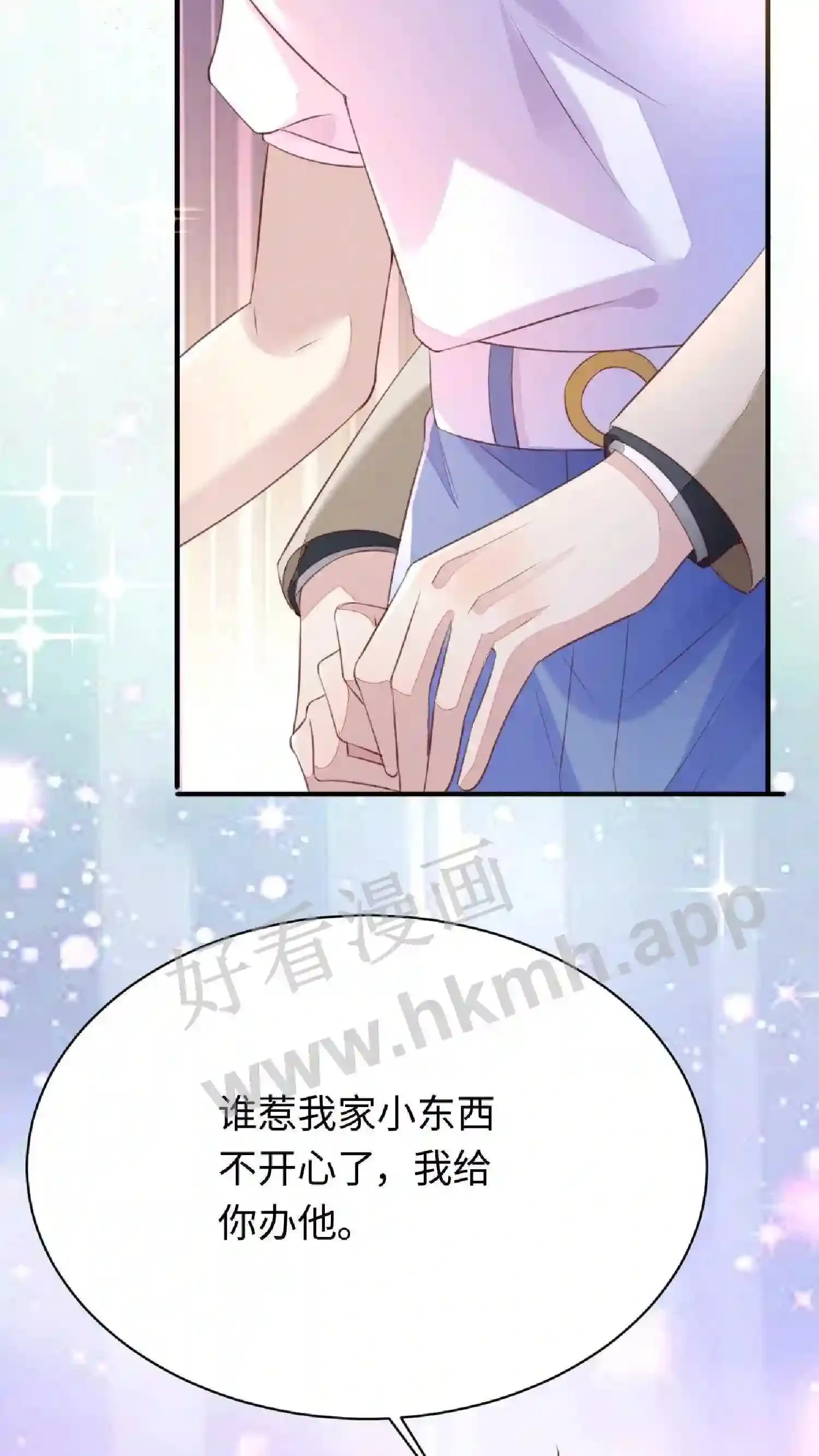 第89话 真够脏的 第28页