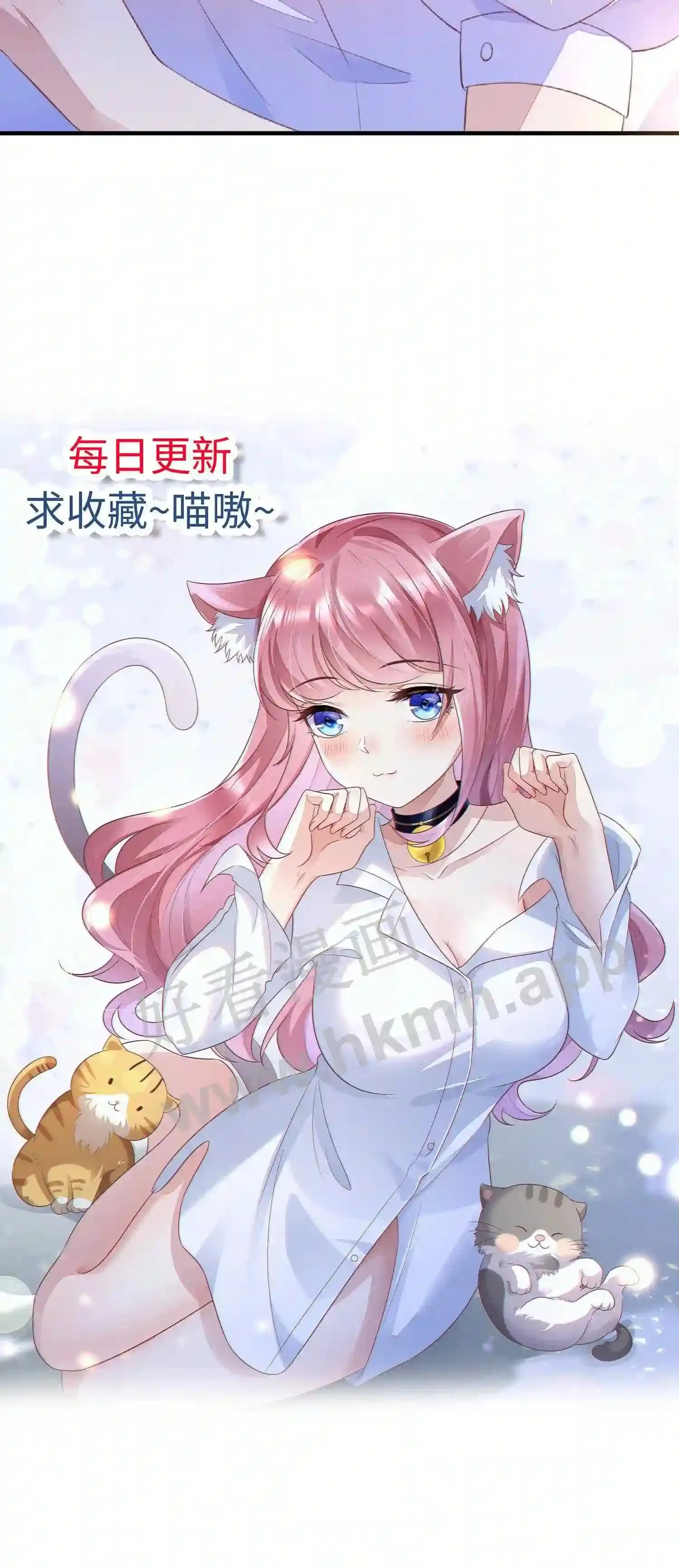 第89话 真够脏的 第30页