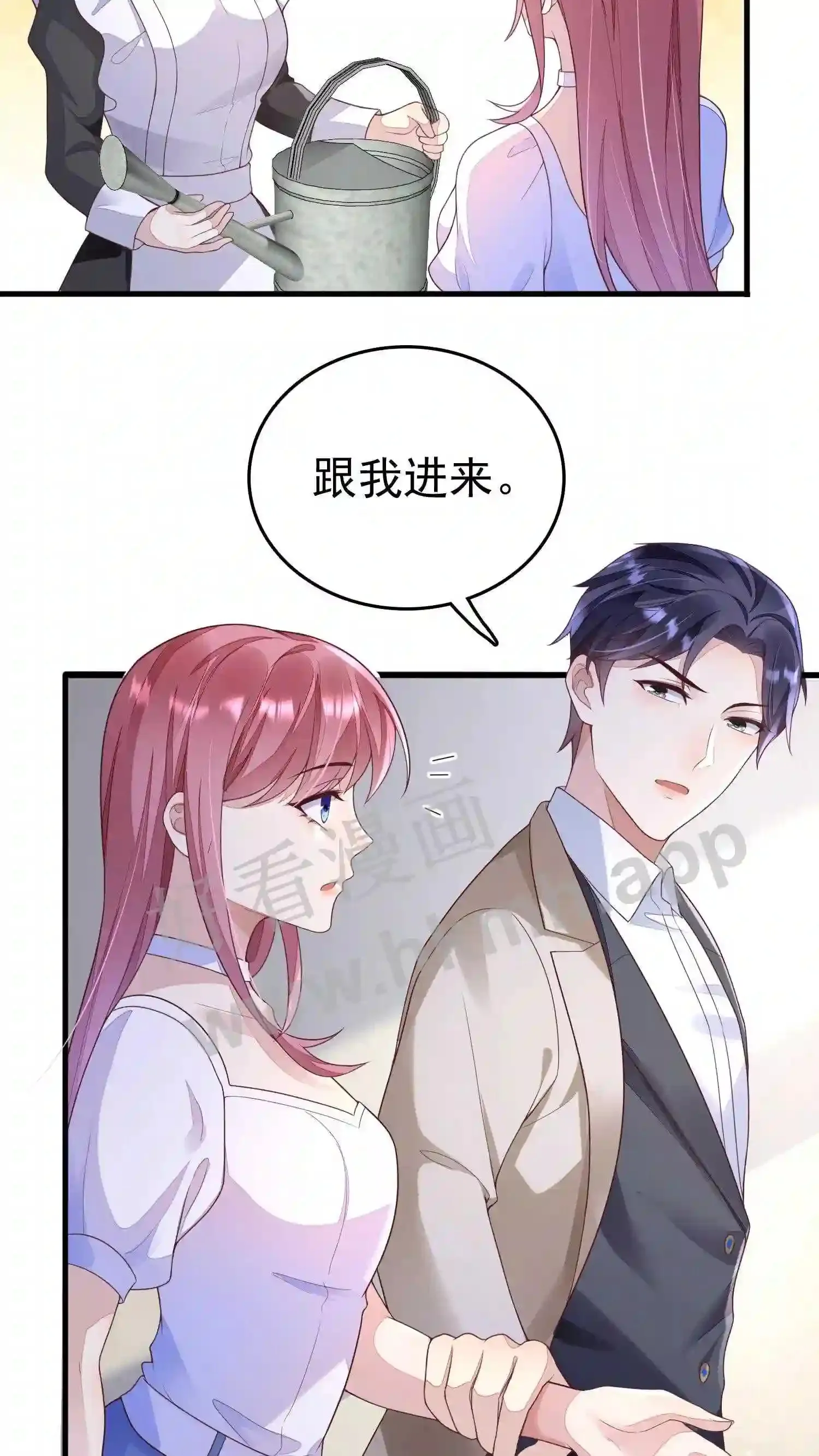 第90话 过目不忘的本事 第3页