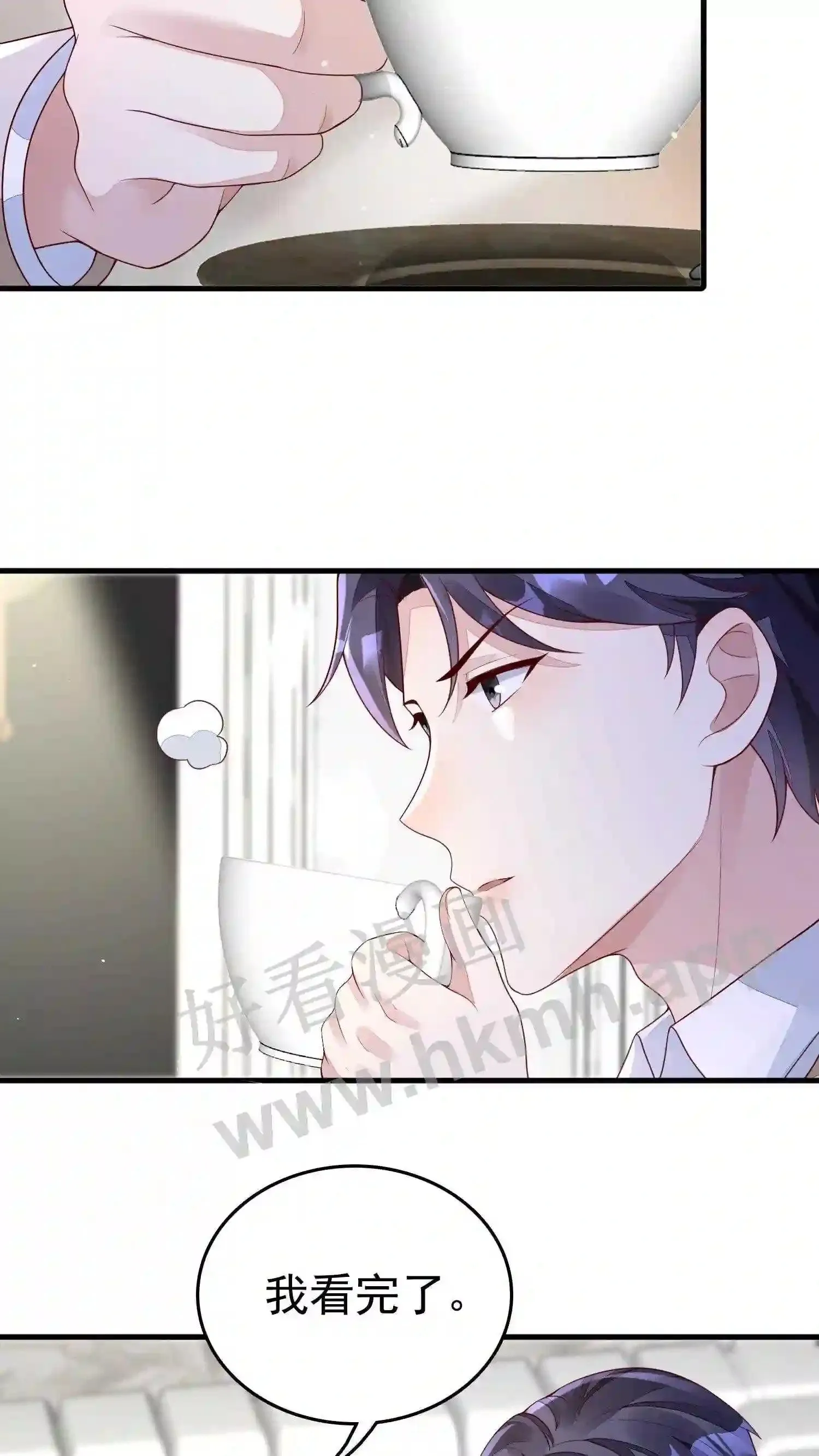 第90话 过目不忘的本事 第11页