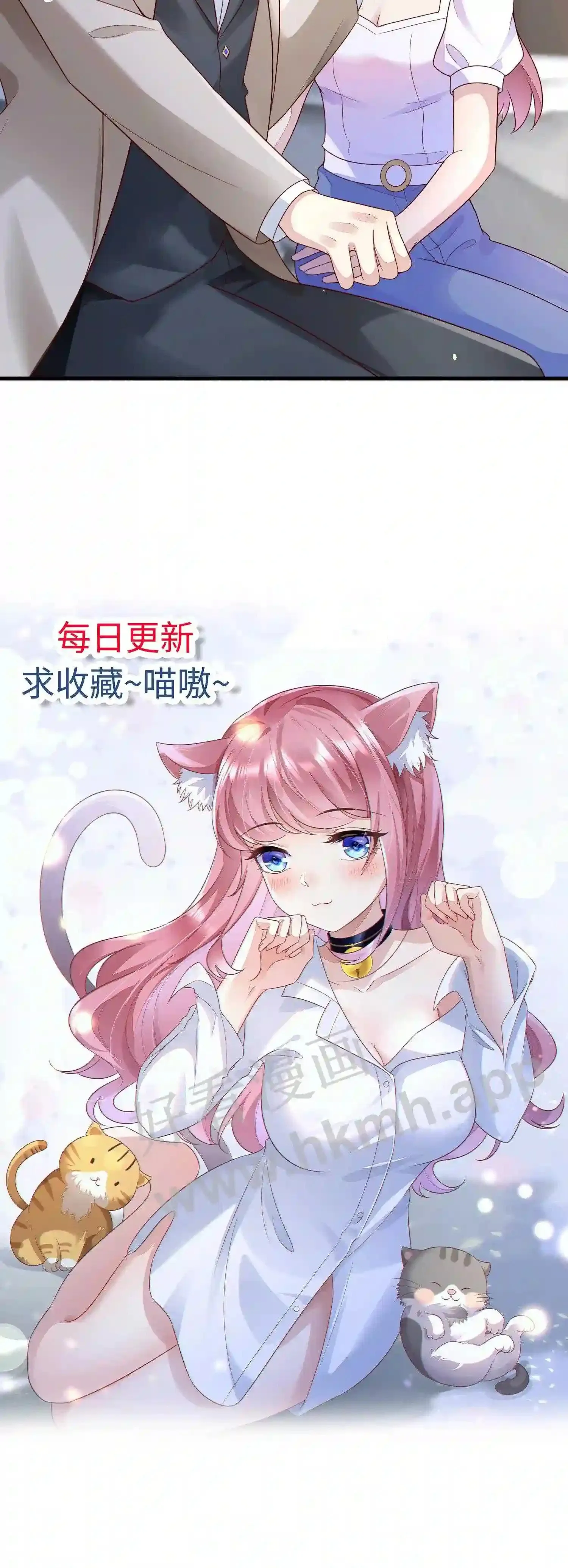 第90话 过目不忘的本事 第21页
