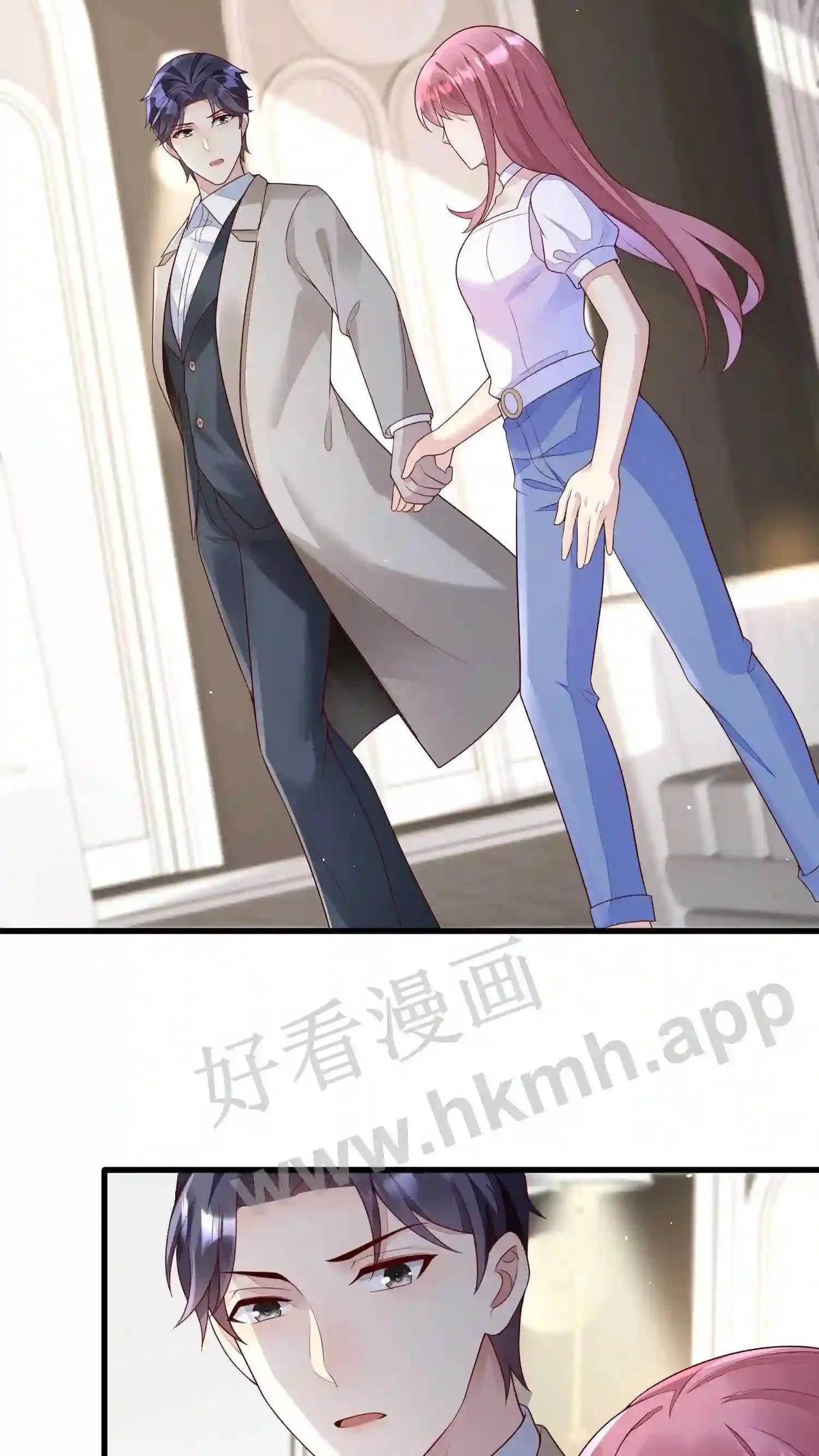 第91话 我会让你变的 第16页