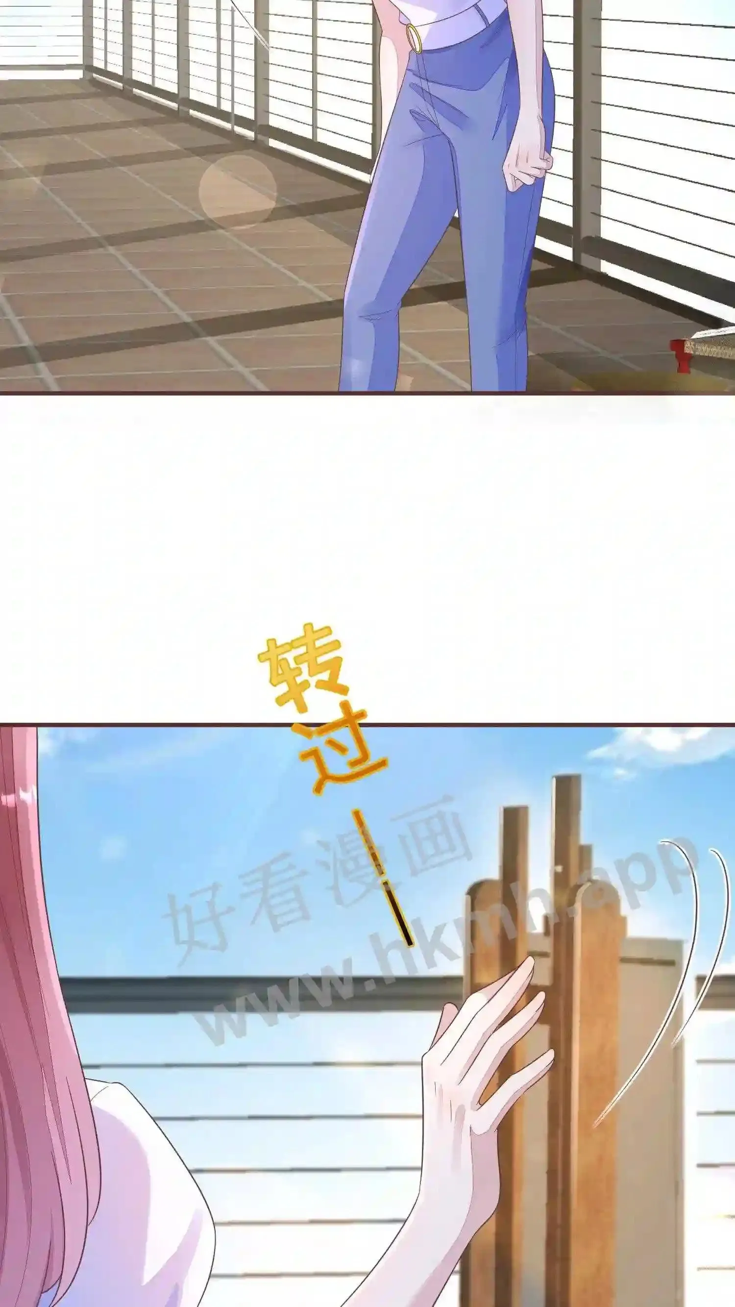 第92话 壁咚贺盛璃 第6页