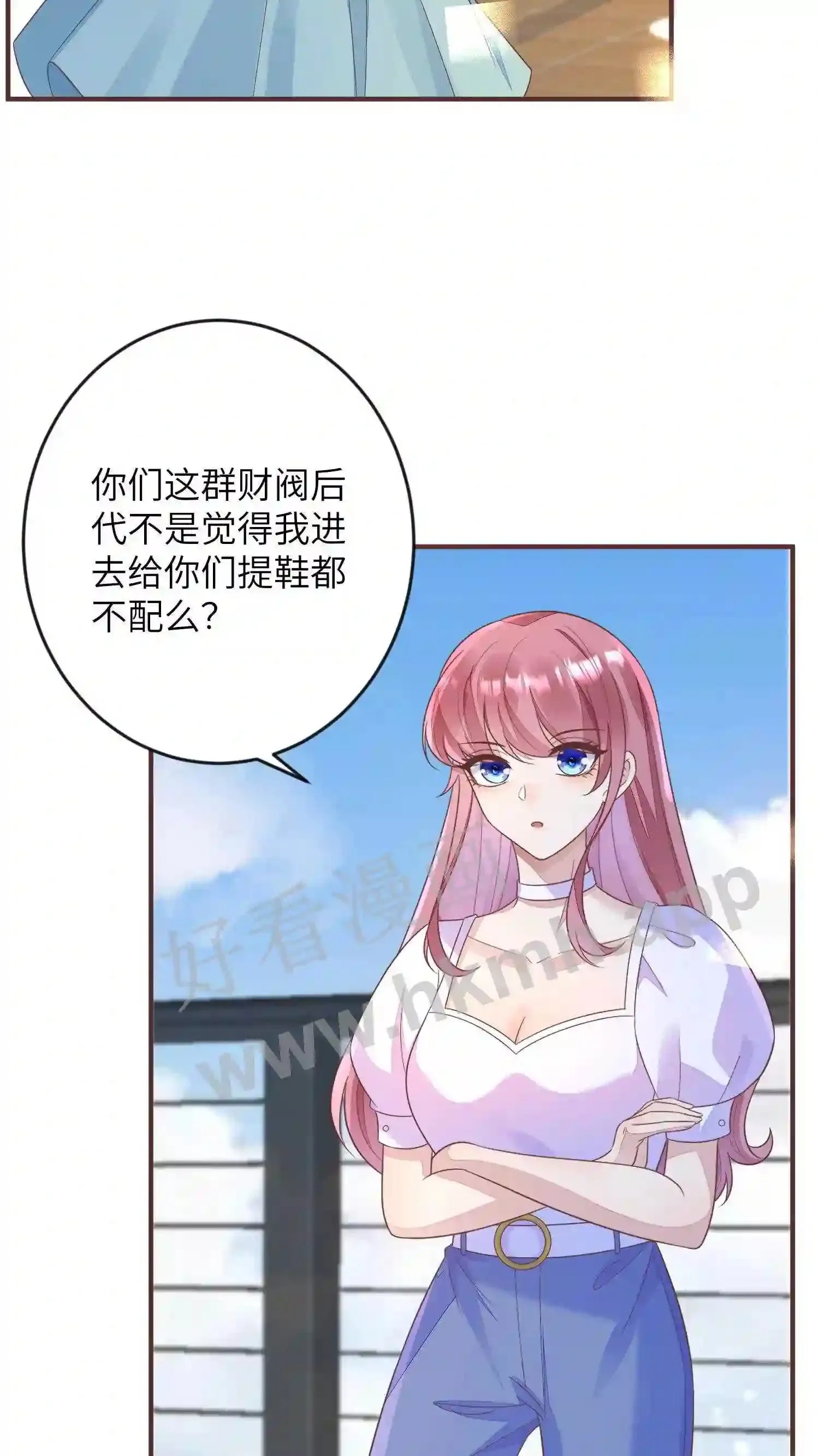 第92话 壁咚贺盛璃 第8页