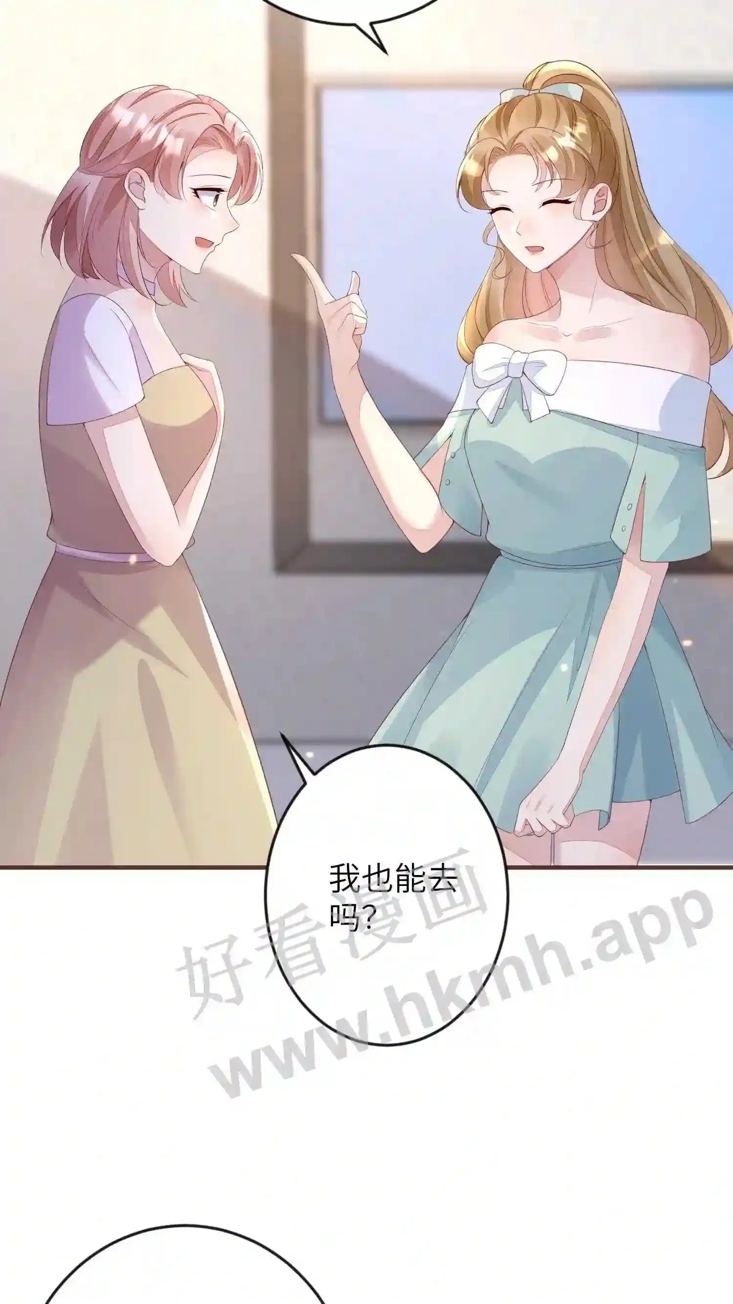 第93话 掉包 第10页