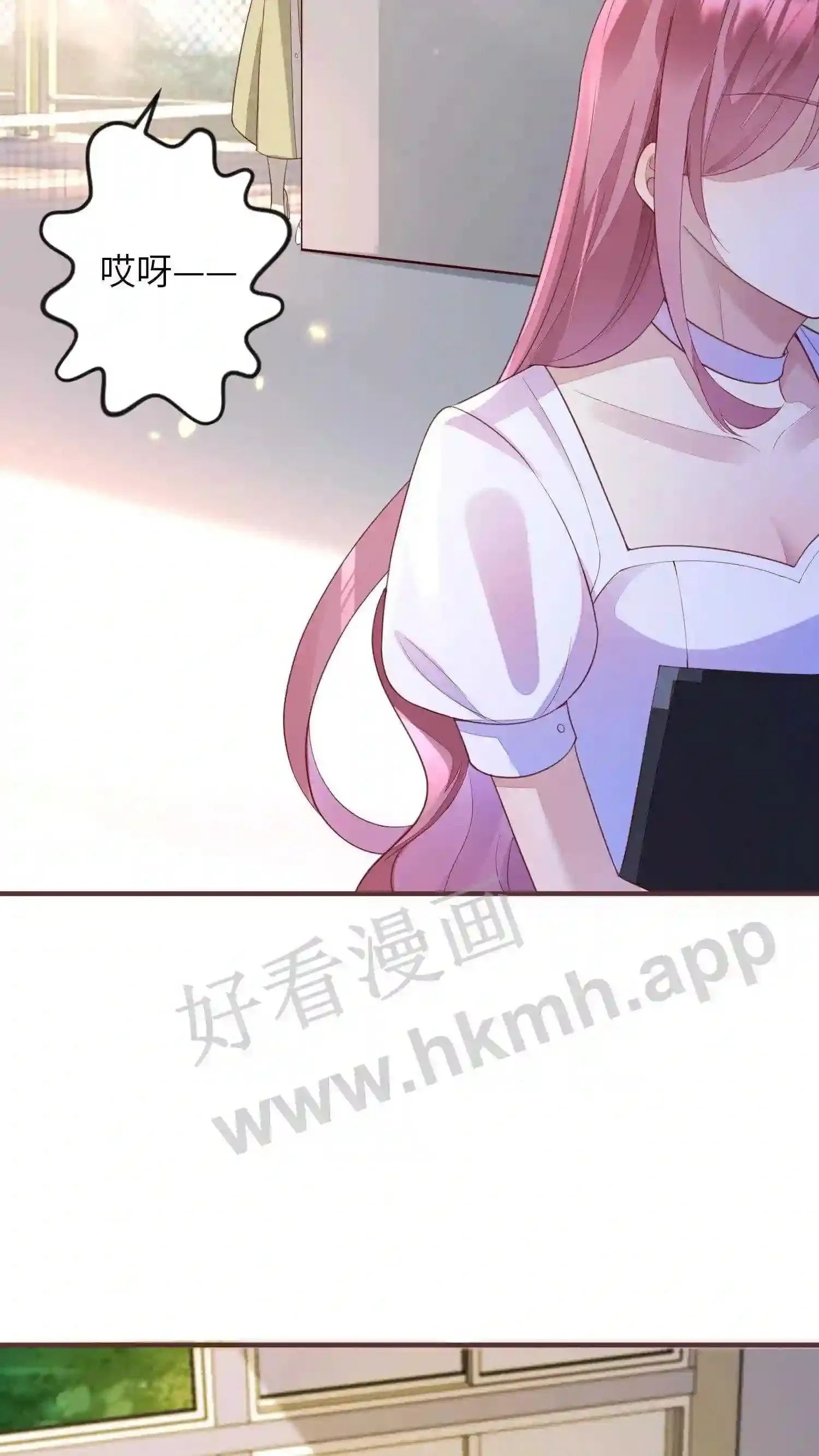 第93话 掉包 第15页