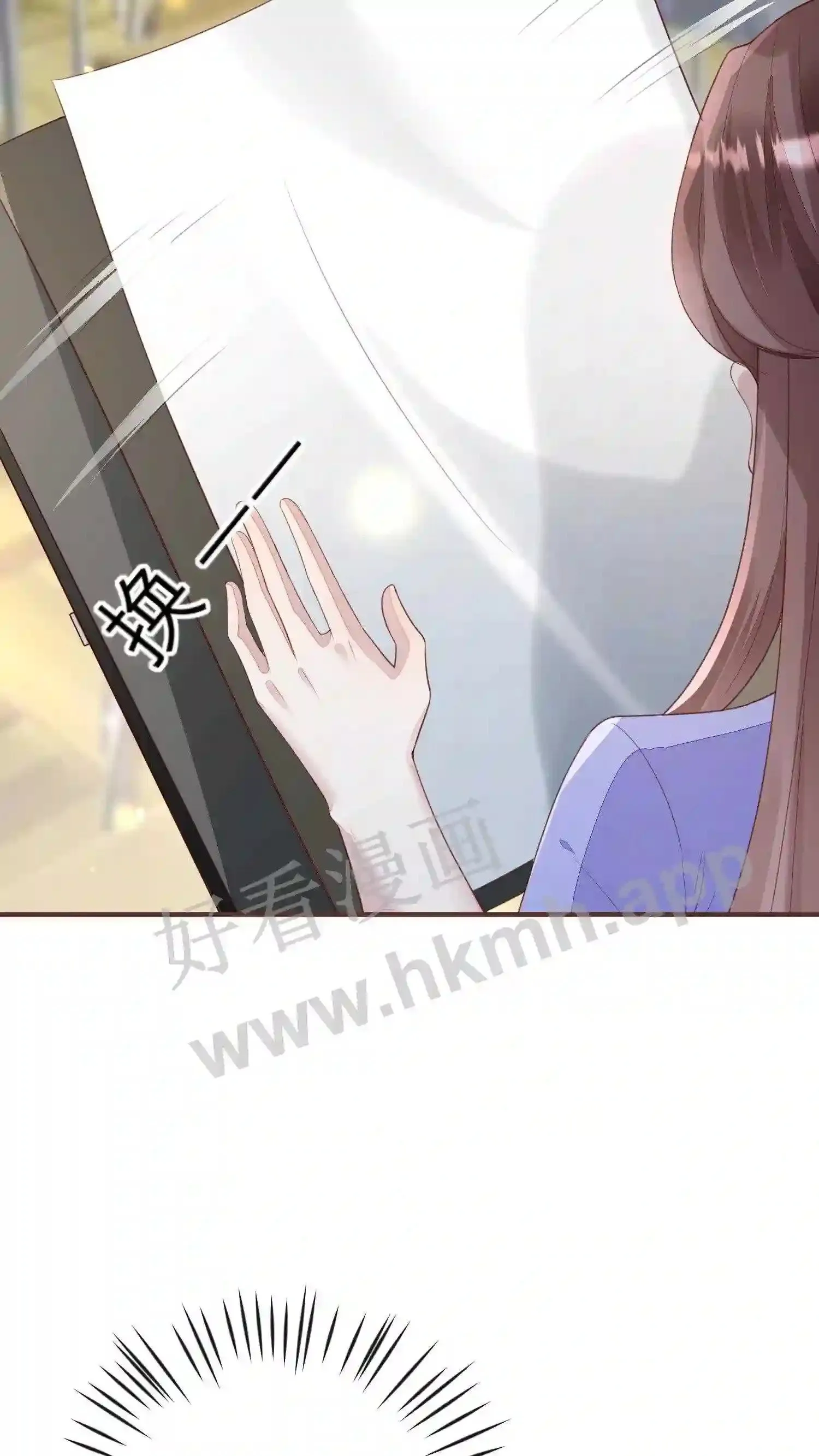 第93话 掉包 第20页
