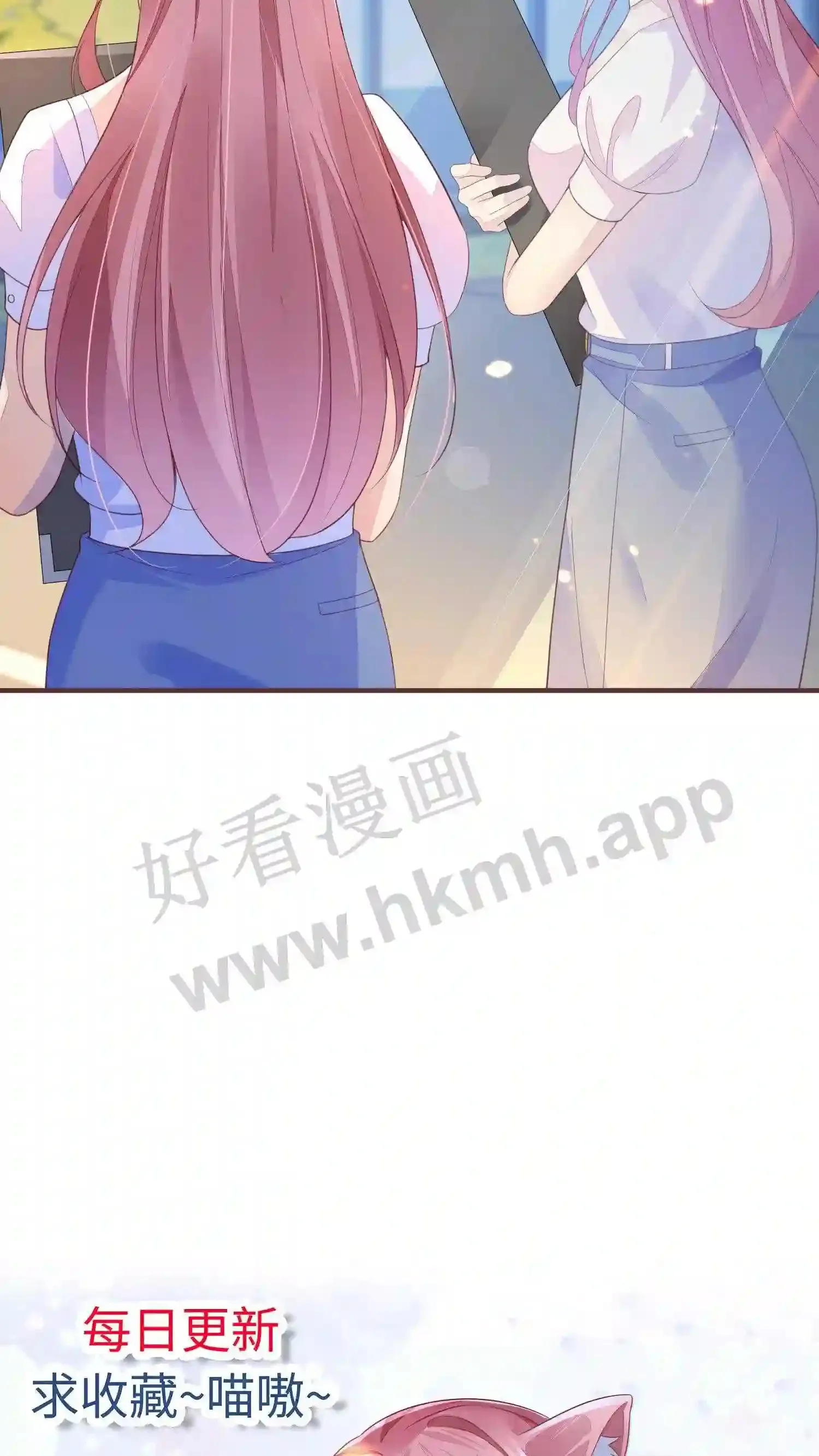 第93话 掉包 第26页