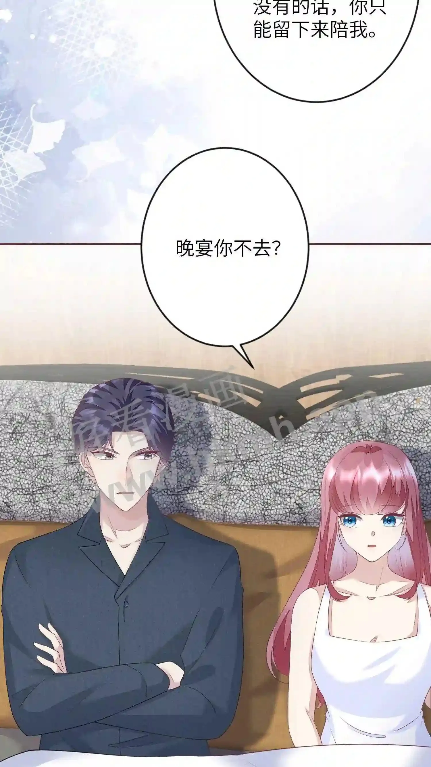 第94话 你别指望我会救你 第11页