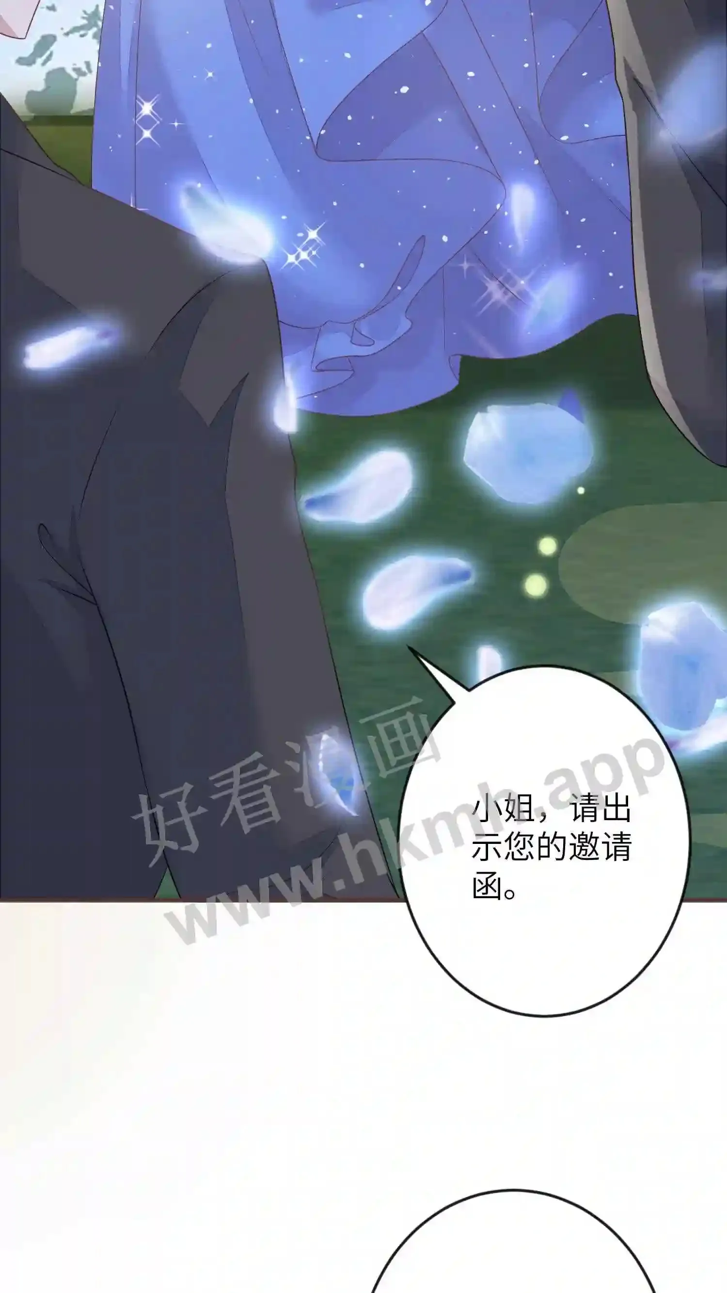 第94话 你别指望我会救你 第19页