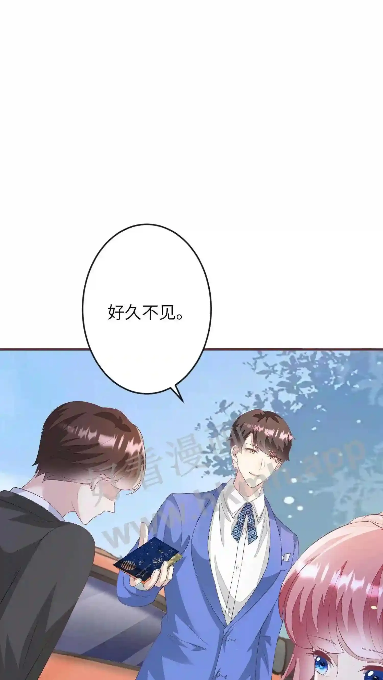 第94话 你别指望我会救你 第22页