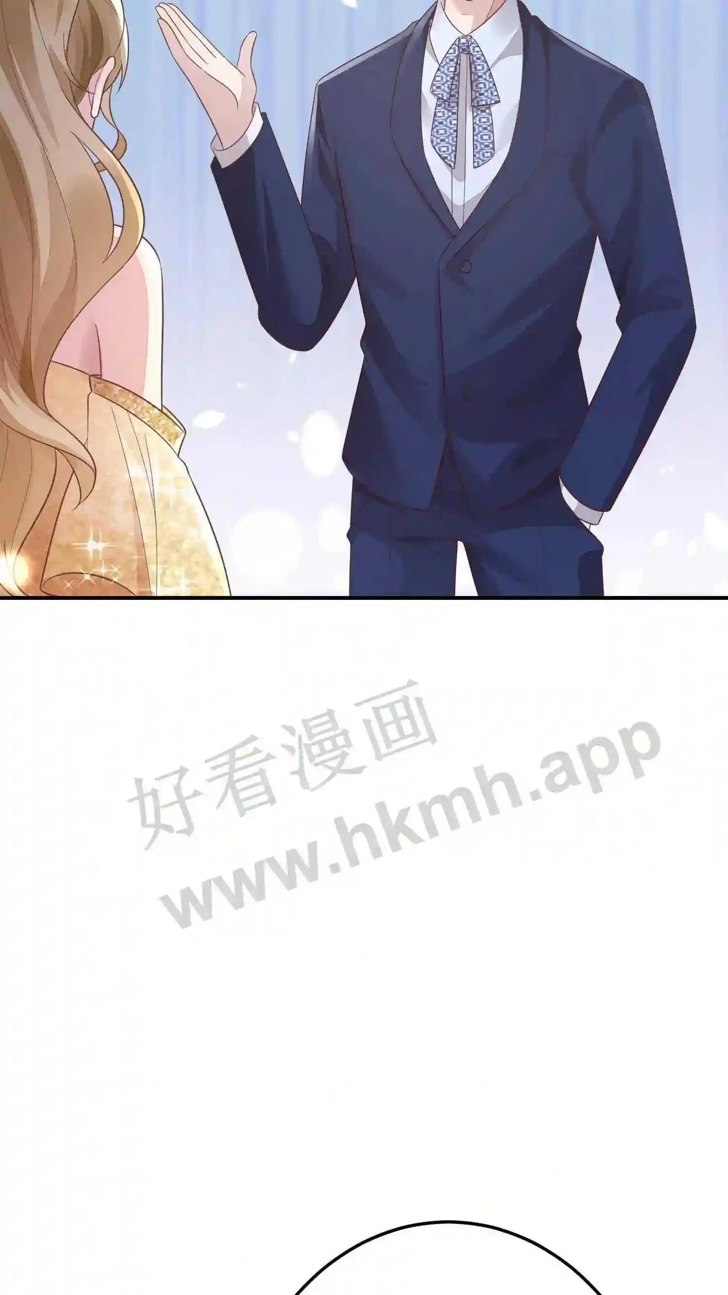 第95话 厉家晚宴 第21页