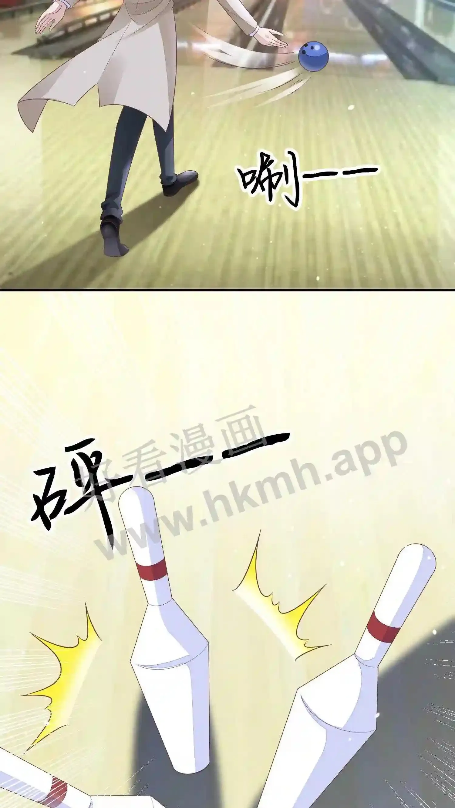 第95话 厉家晚宴 第25页